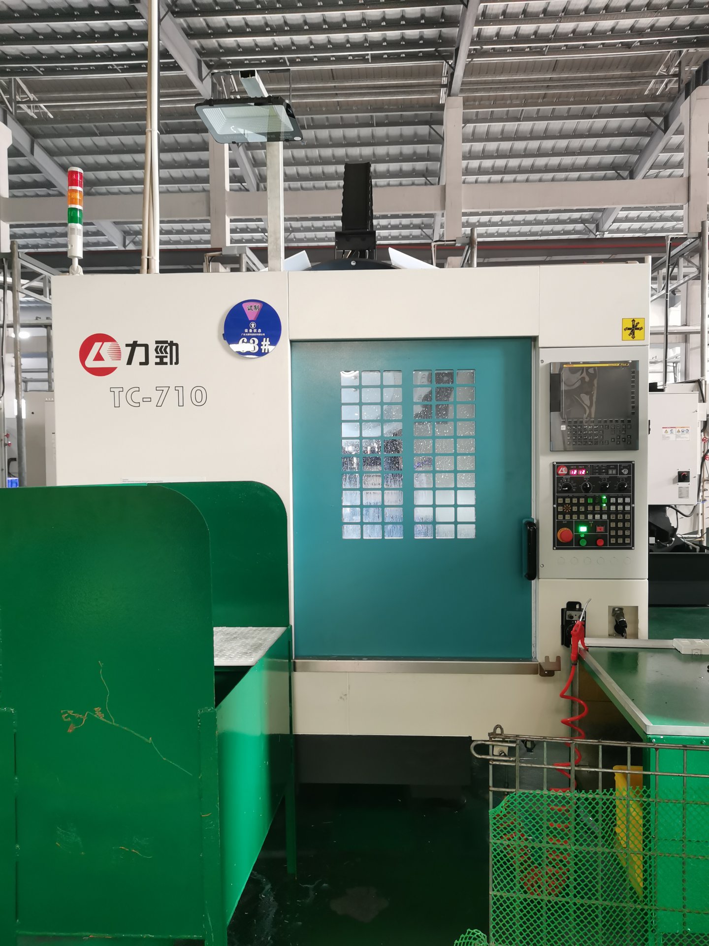 力劲CNC