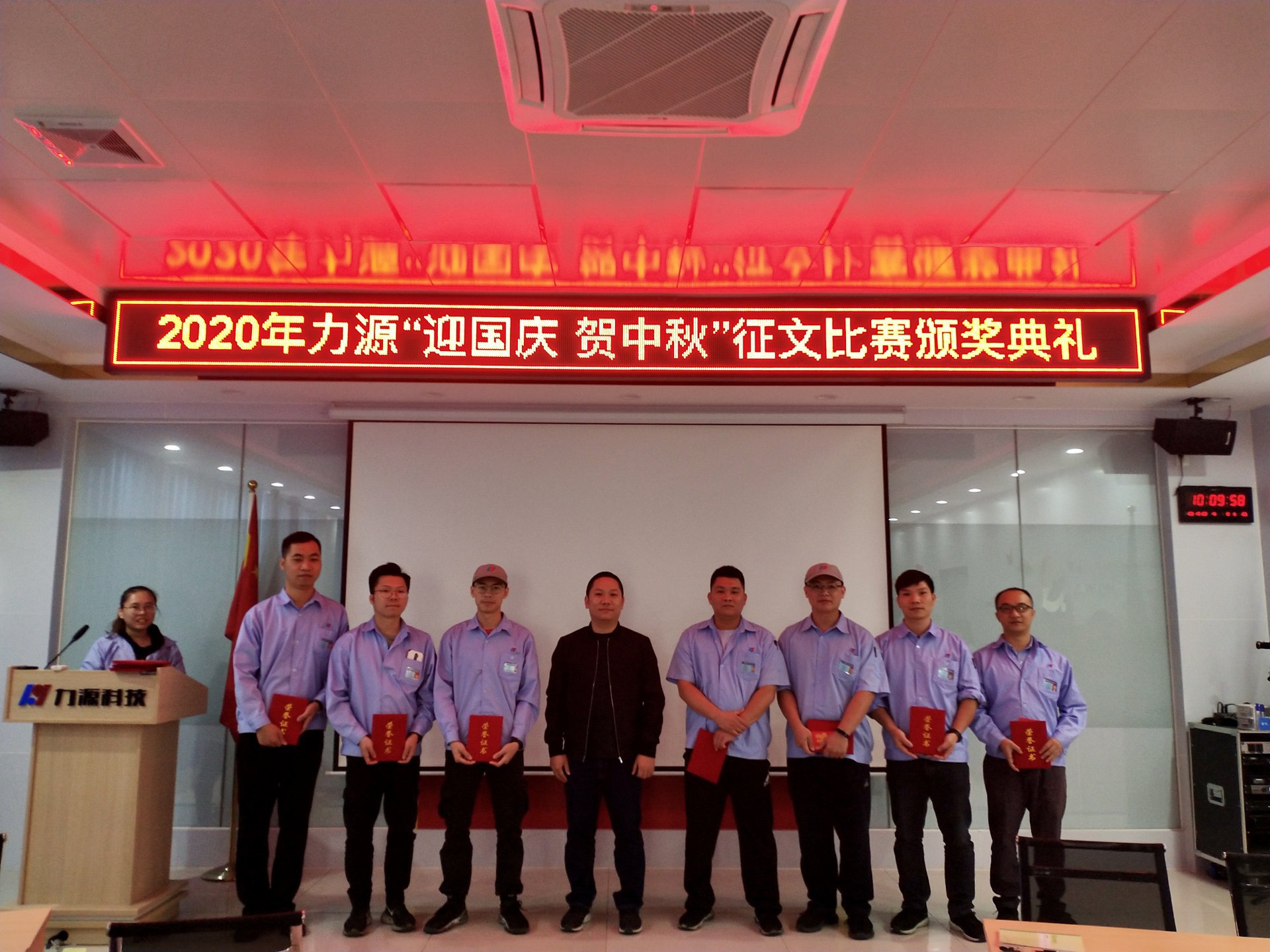 2020年力源中秋征文活动圆满结束