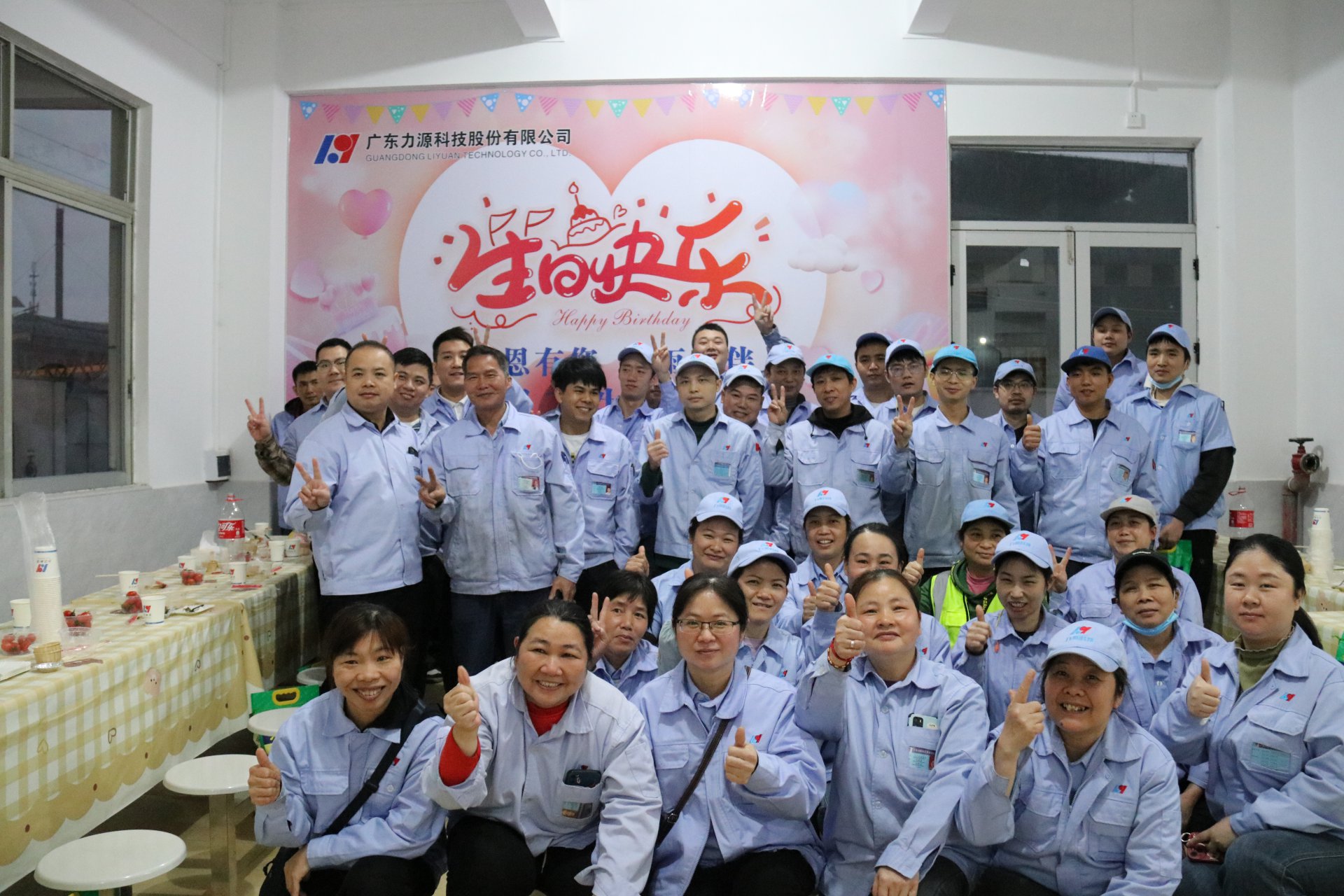 烛光摇曳，欢笑满堂——力源科技3月份员工生日会全记录