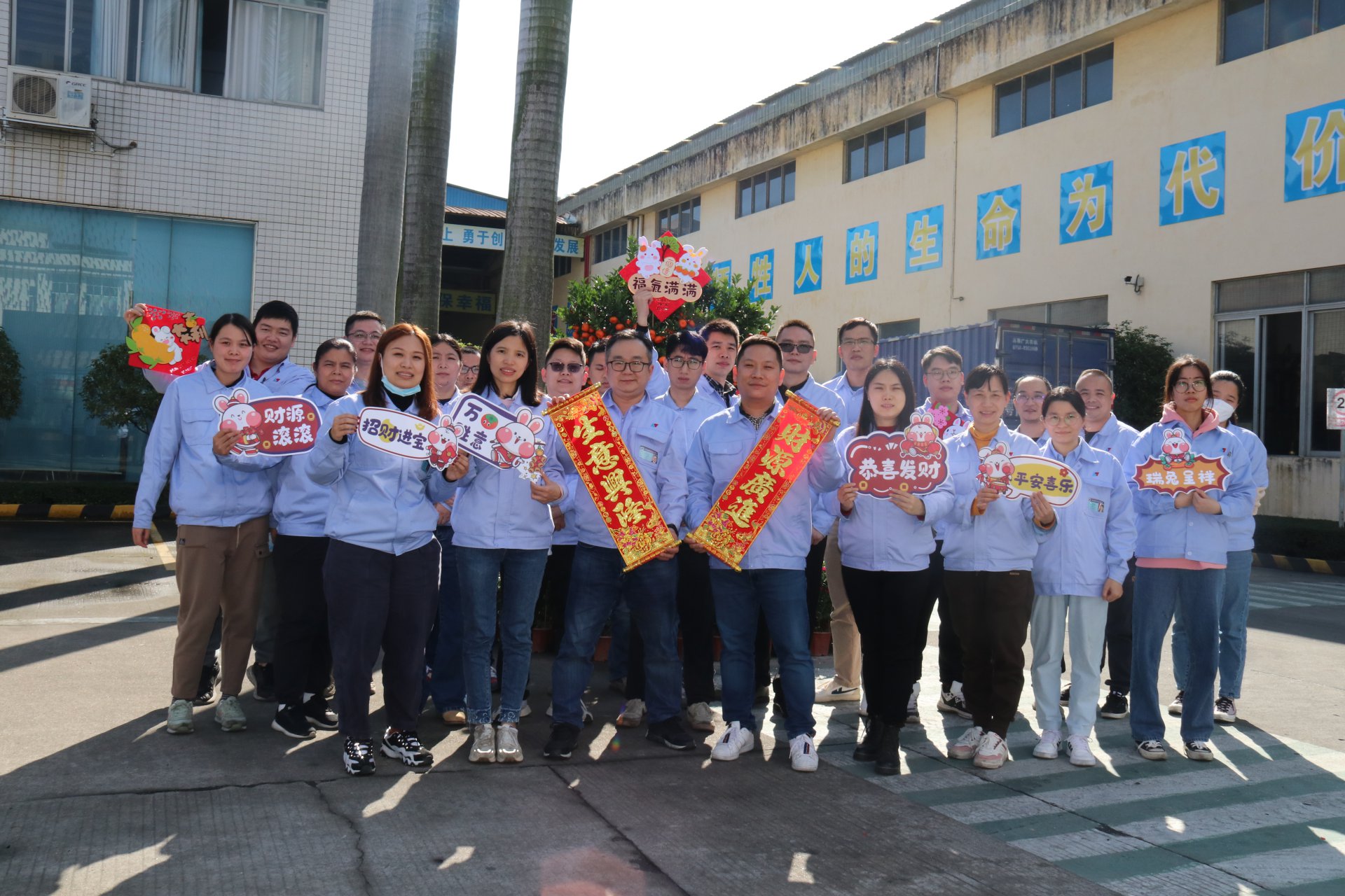 2023新春福利派发