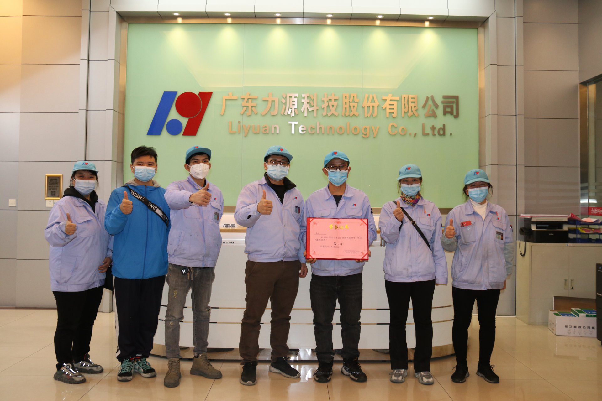 数控车间知识竞赛