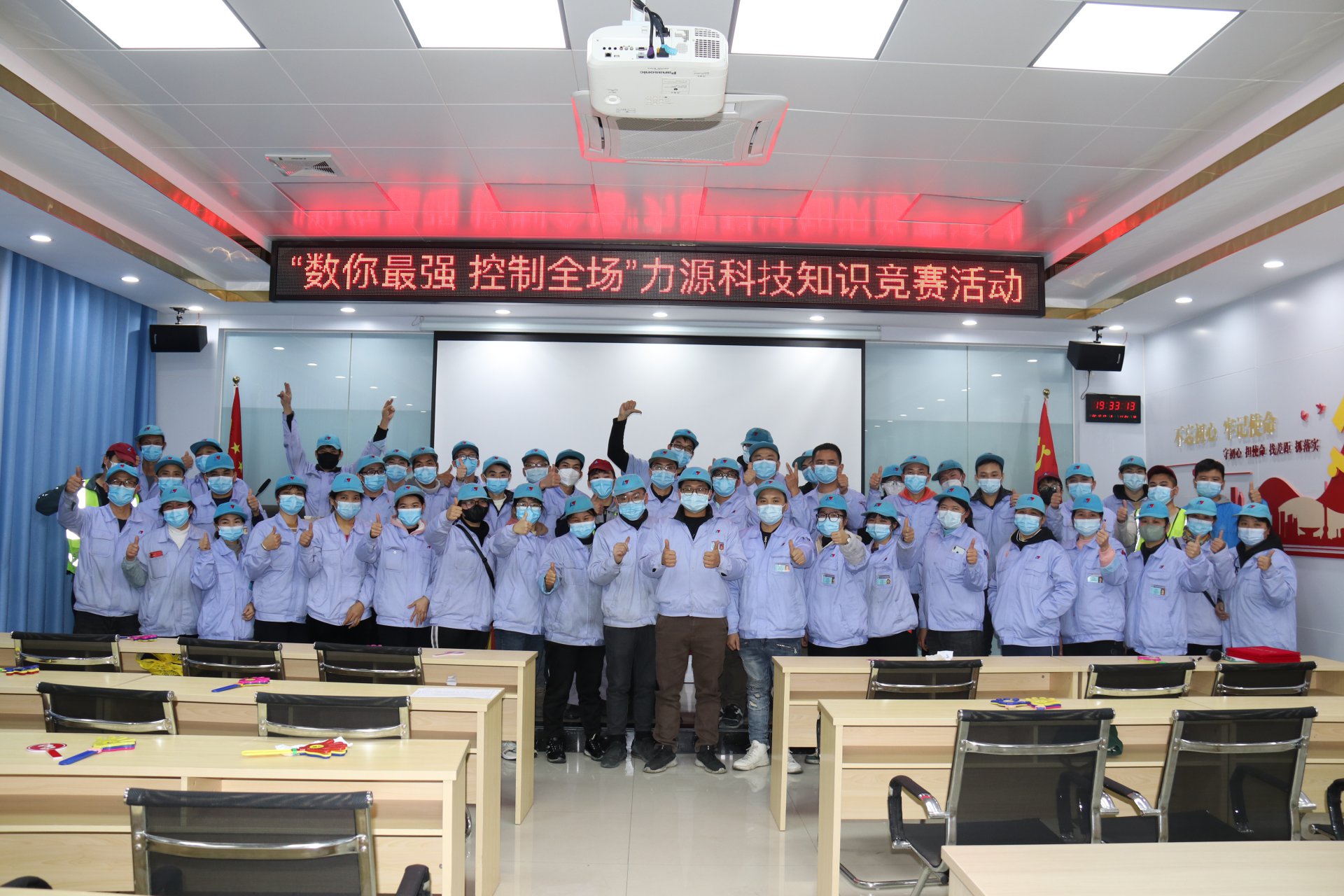 数控车间知识竞赛