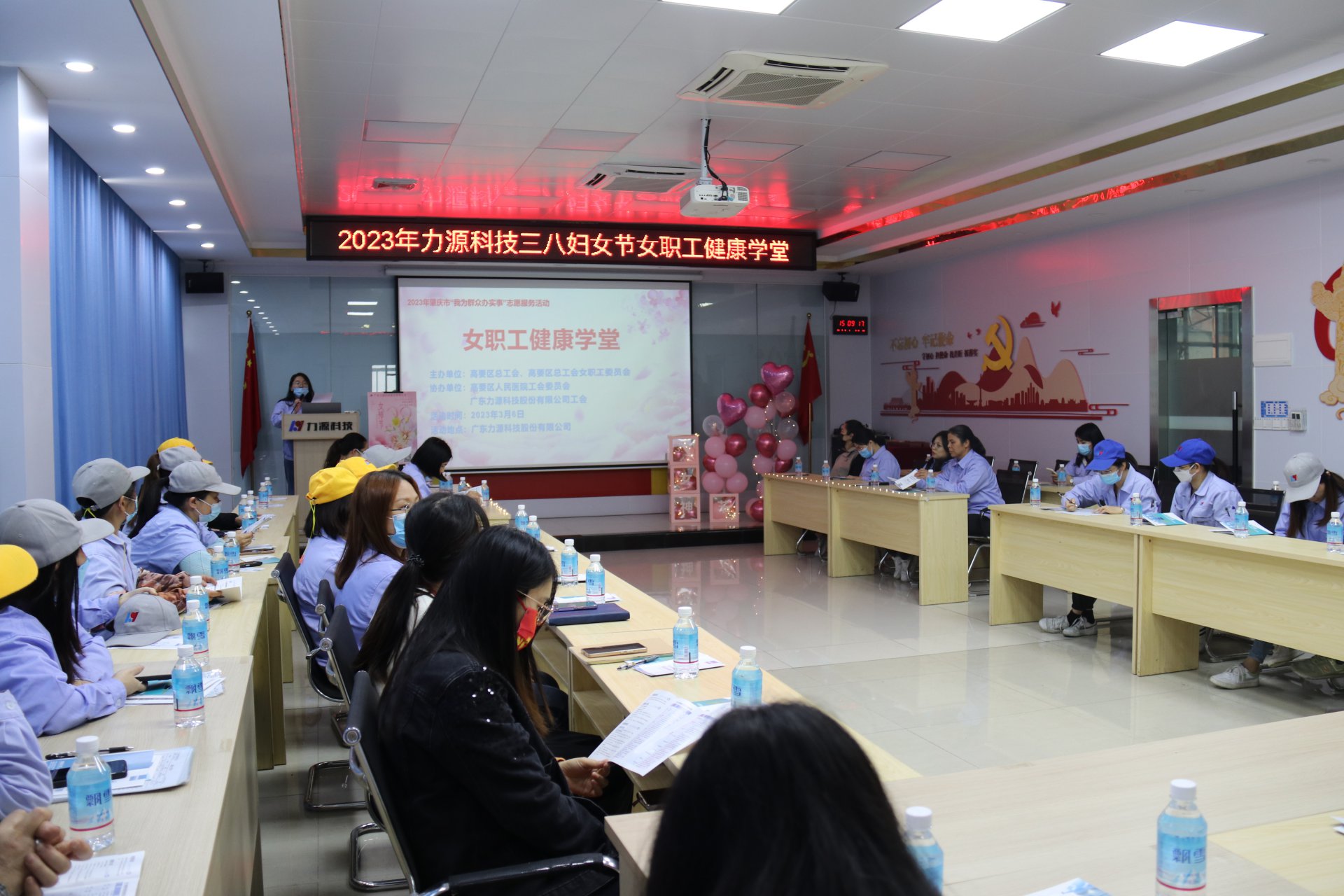 三八节日福利派发