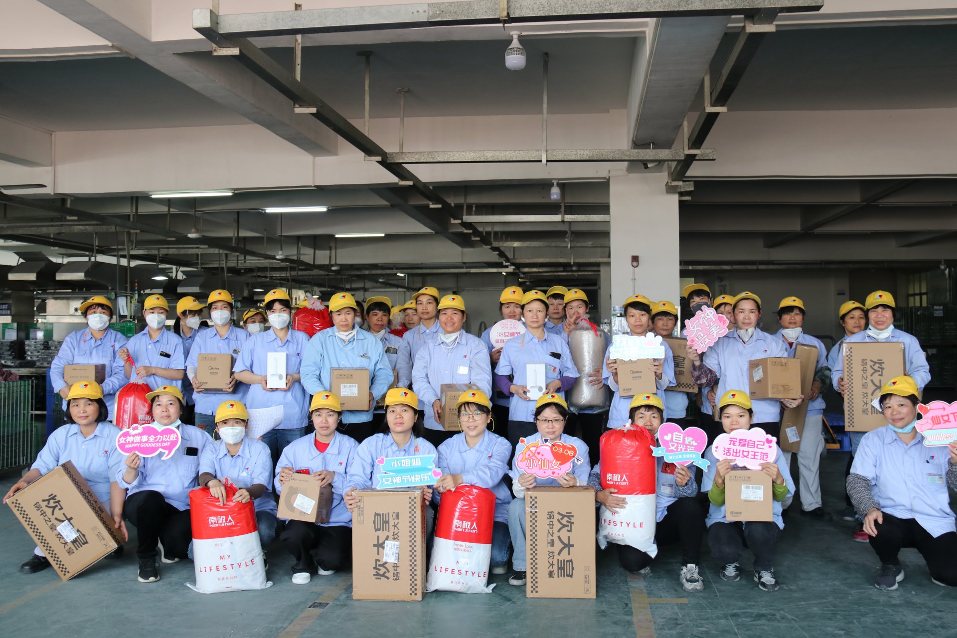 三八节日福利派发