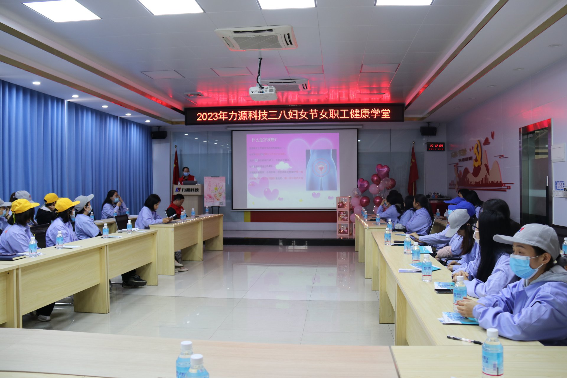 三八节日福利派发