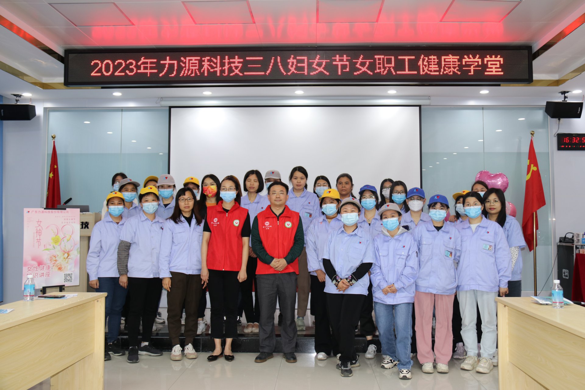 三八节日福利派发