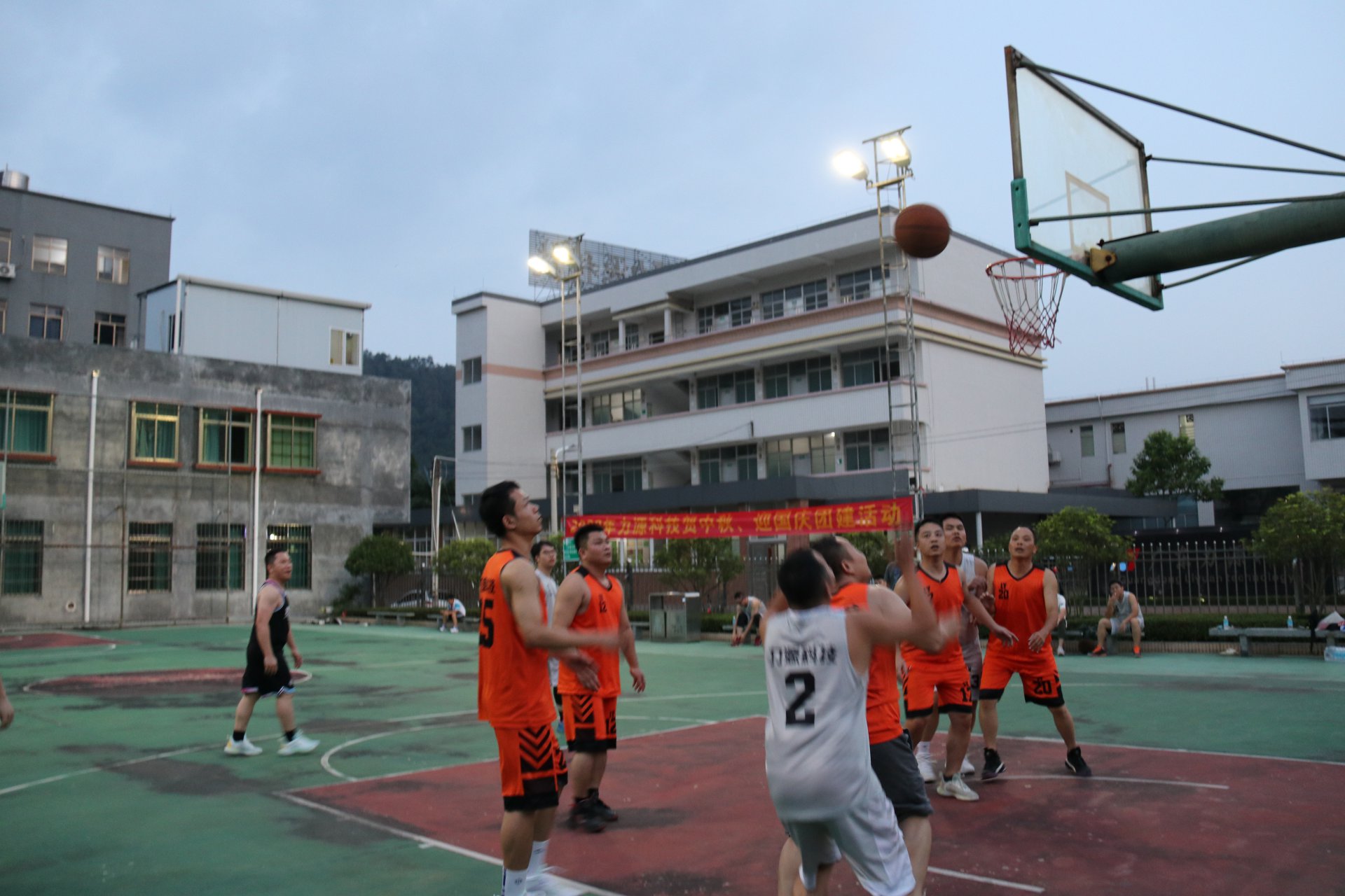 力源科技篮球赛