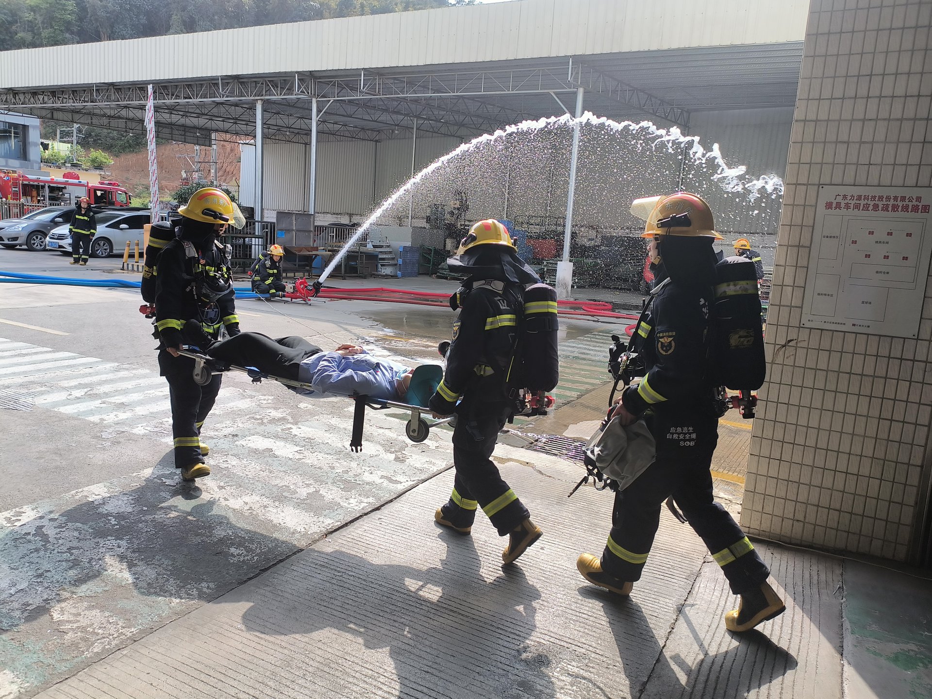 力源科技消防演练