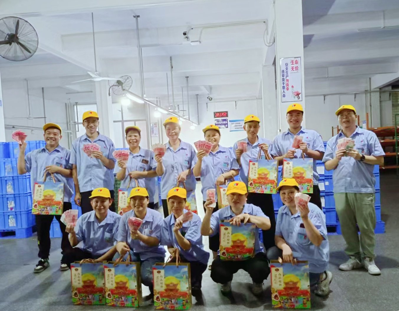 2024年中秋福利派发