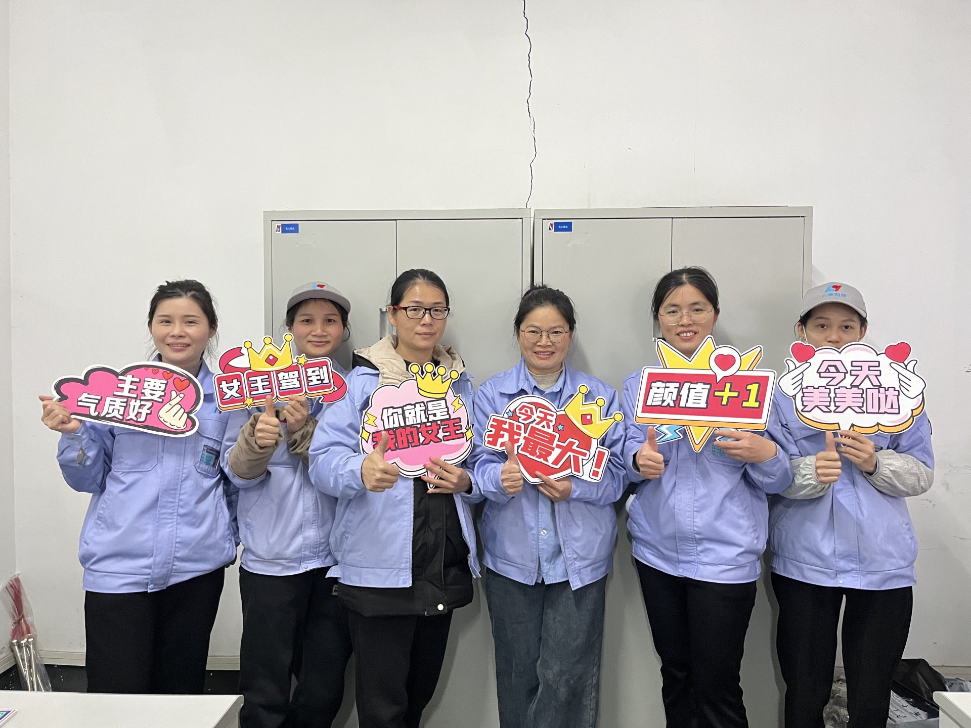 三八妇女节活动