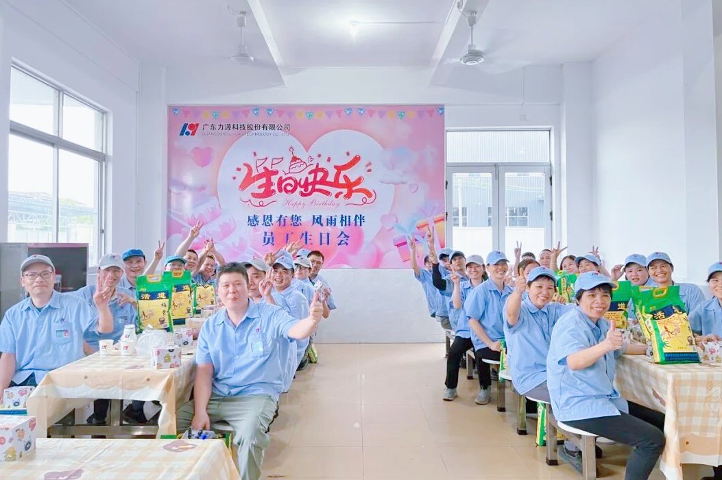 六月份员工生日会