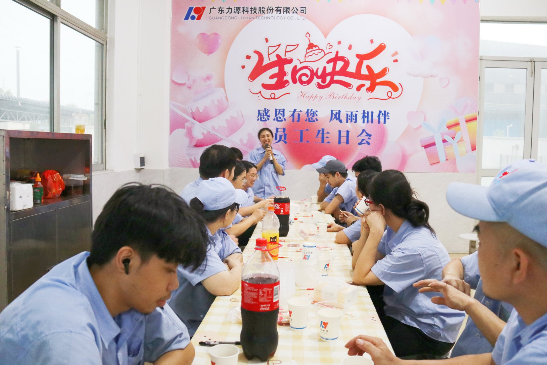 七月份员工生日会