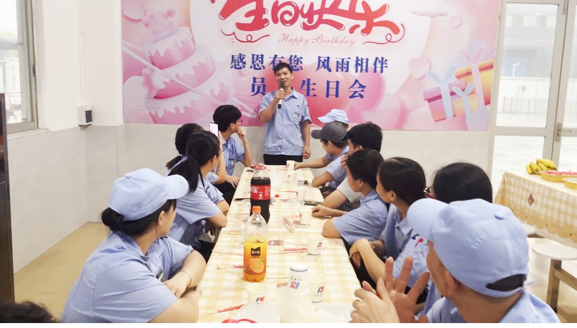 七月份员工生日会