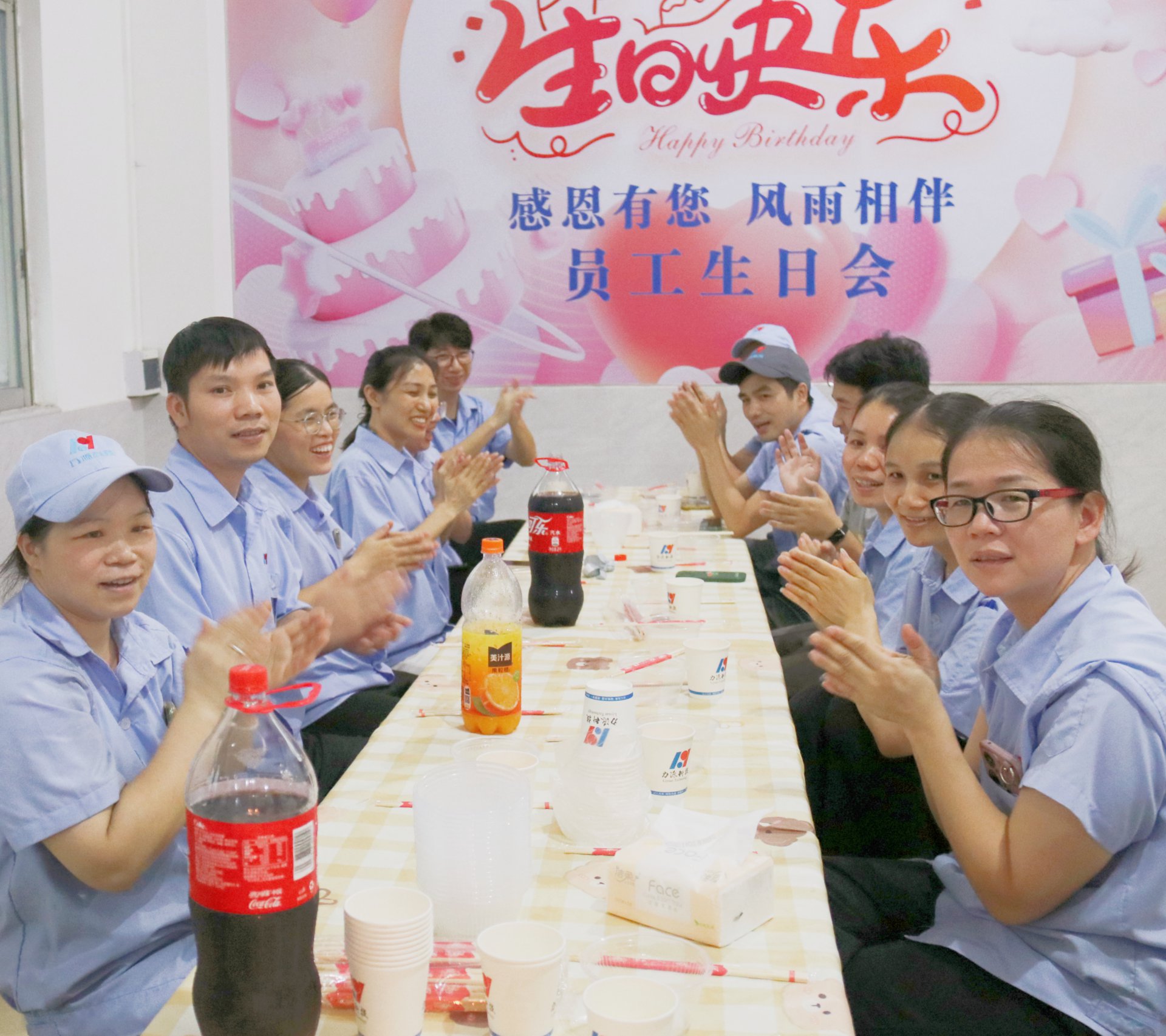 七月份员工生日会