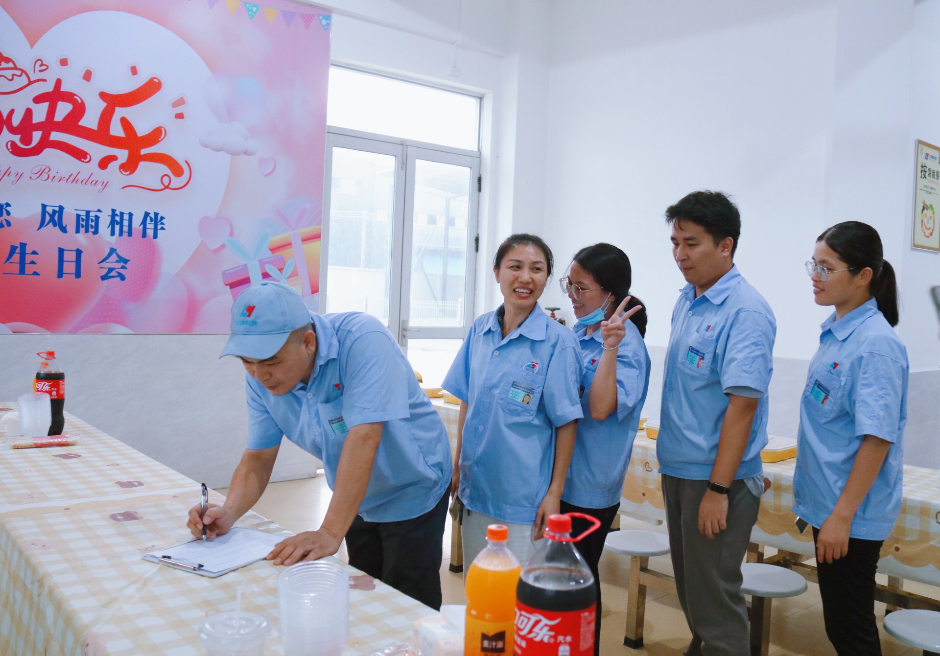 七月份员工生日会