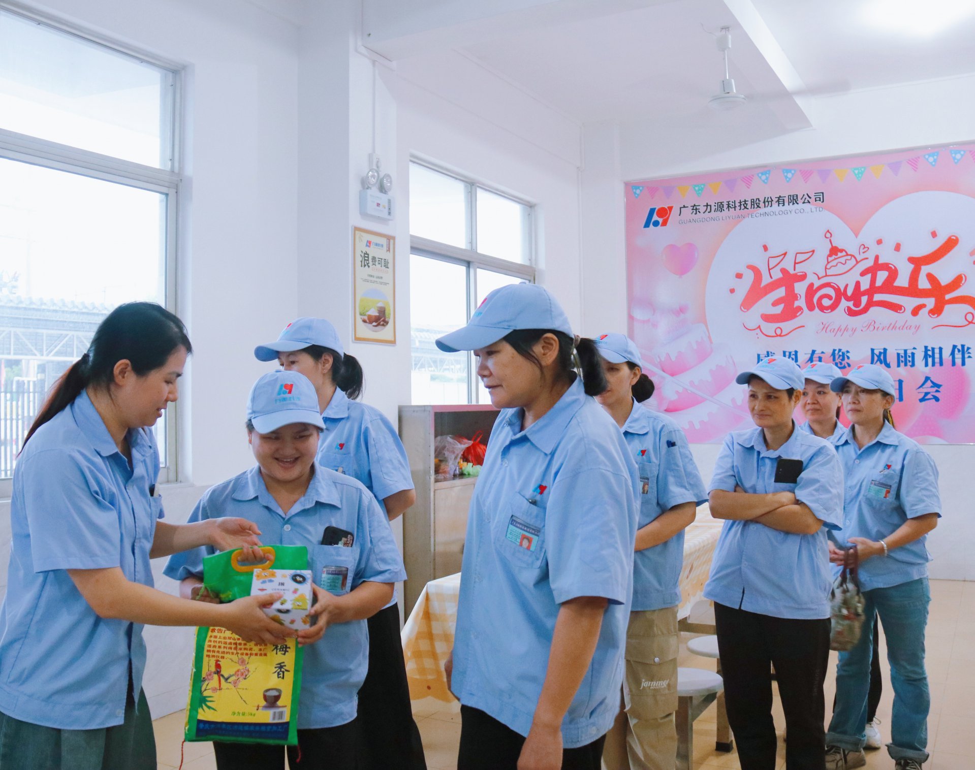 八月份员工生日会