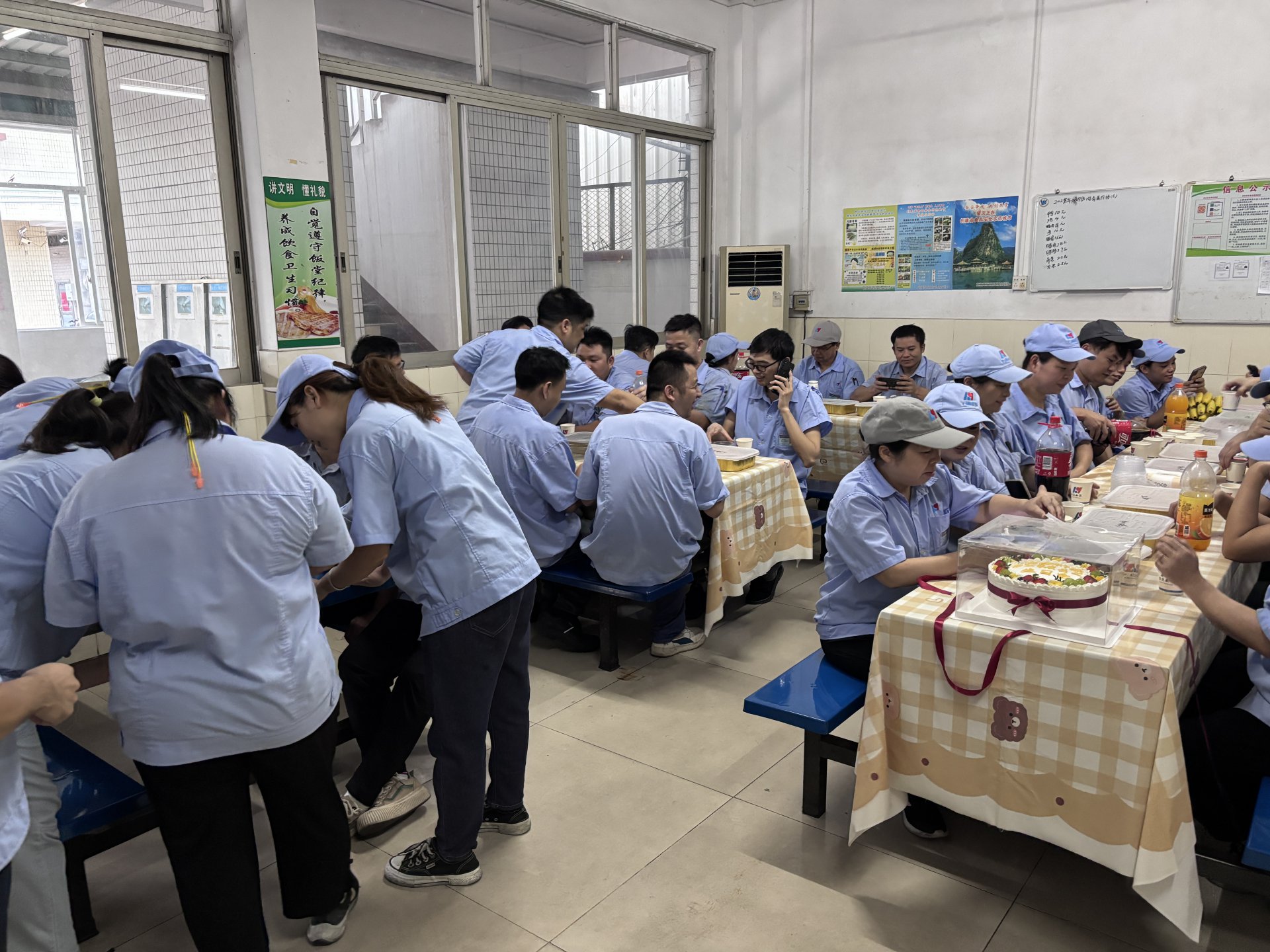 九月份员工生日会