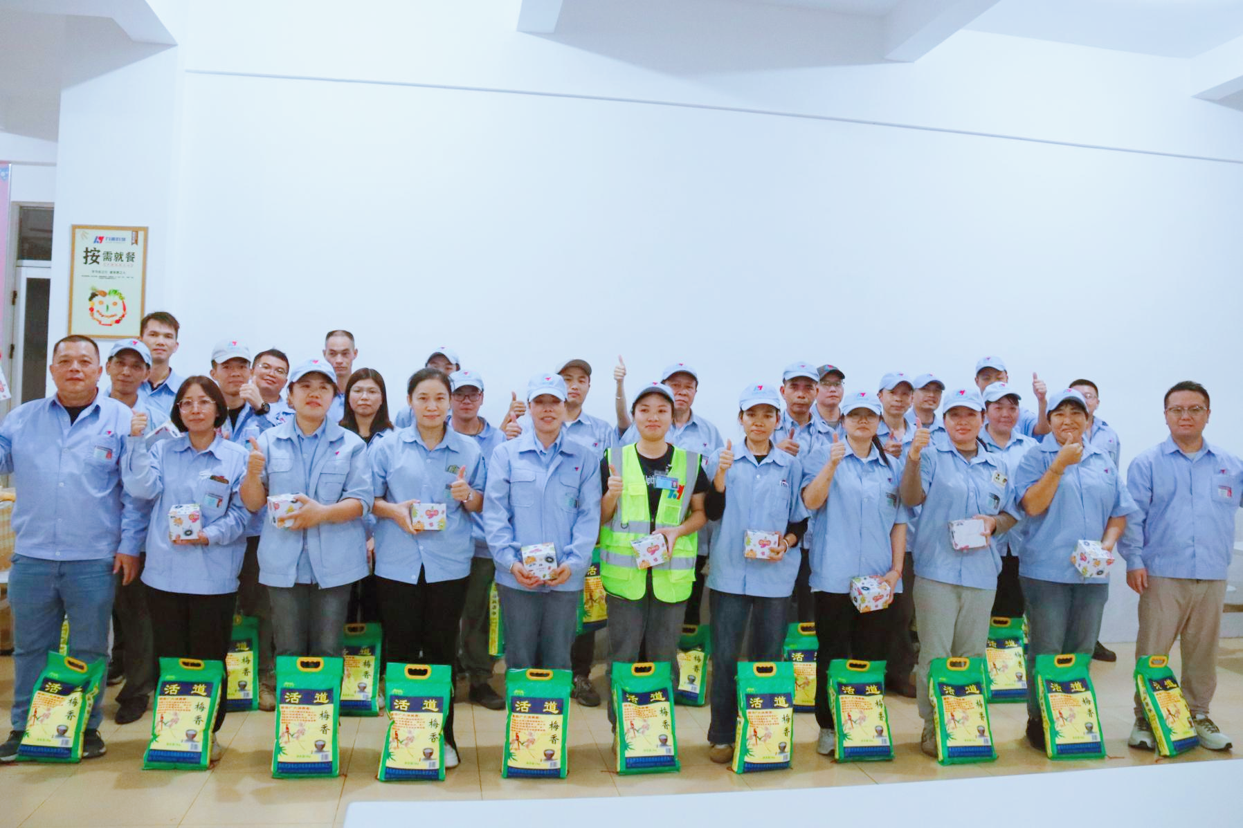 2025年力源科技十月份员工生日会