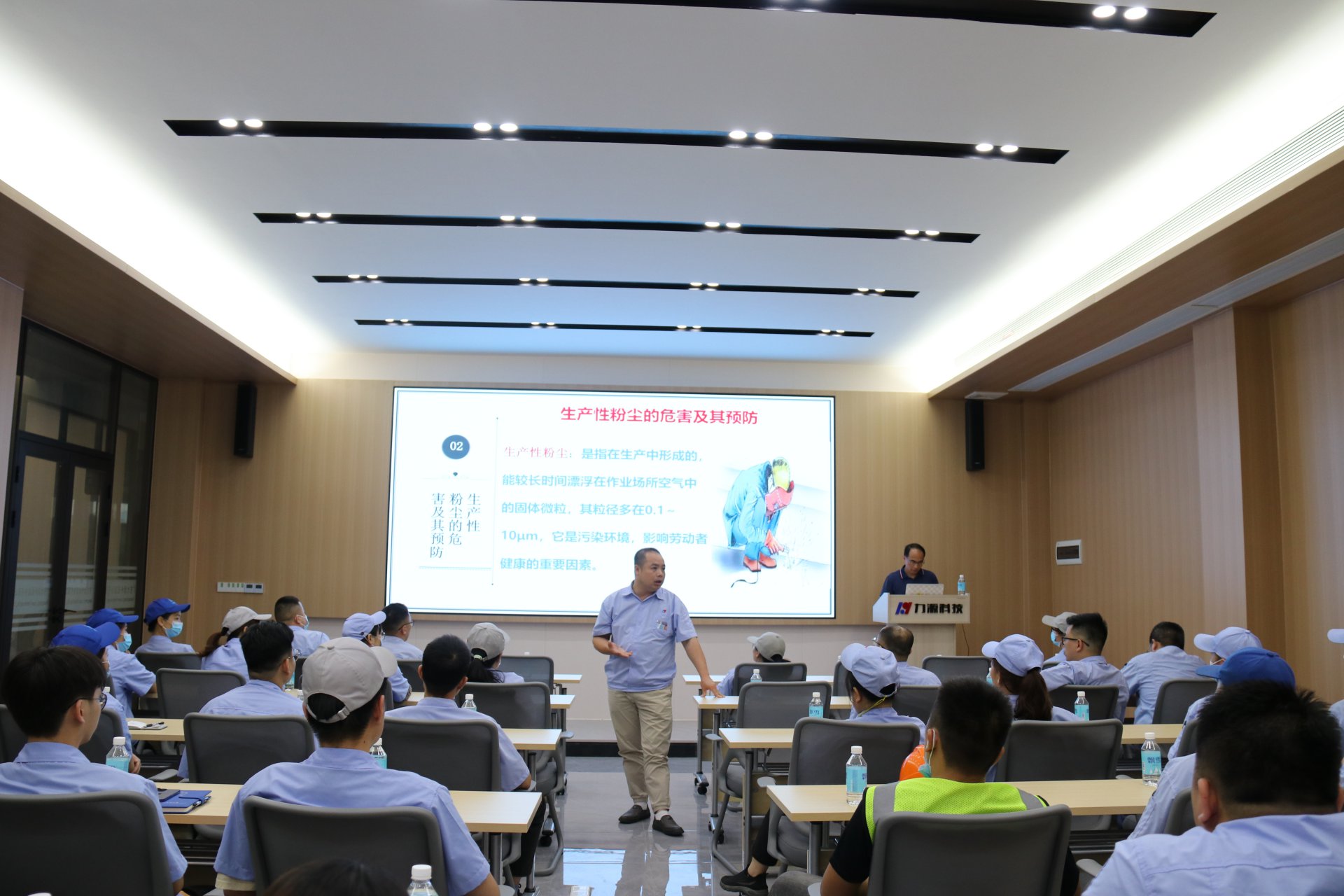 开展职业健康安全防范知识普及培训