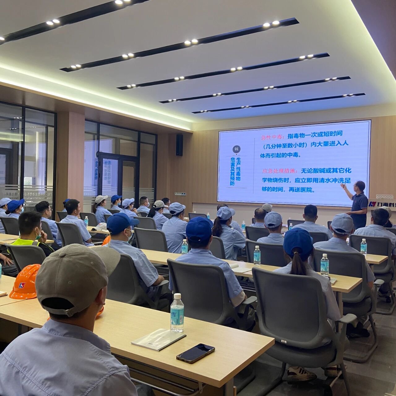 开展职业健康安全防范知识普及培训