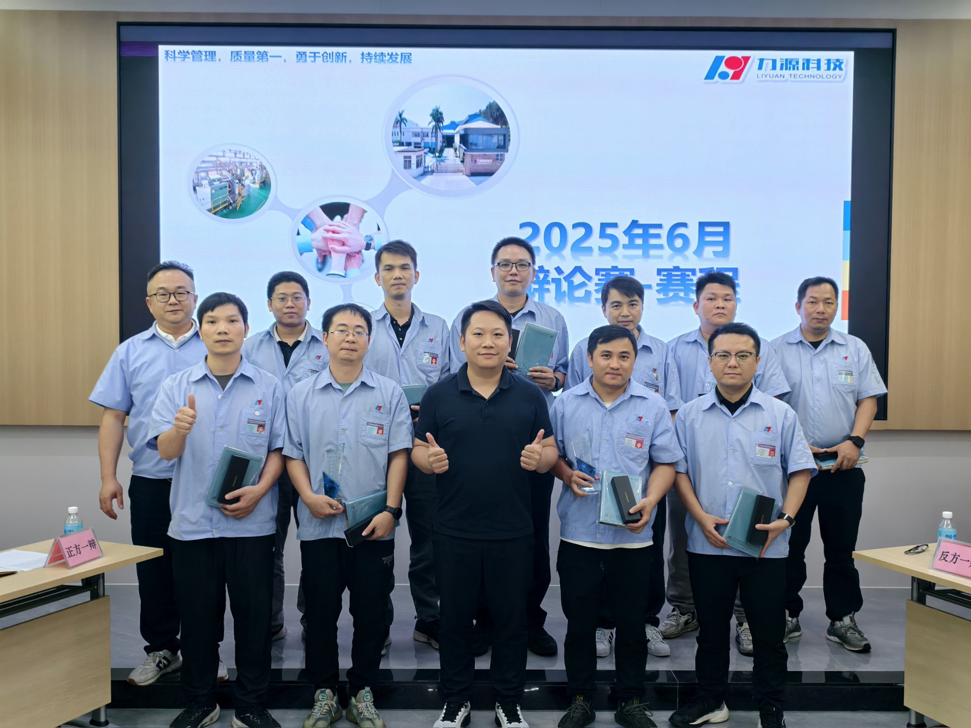 2025年辩论赛照片