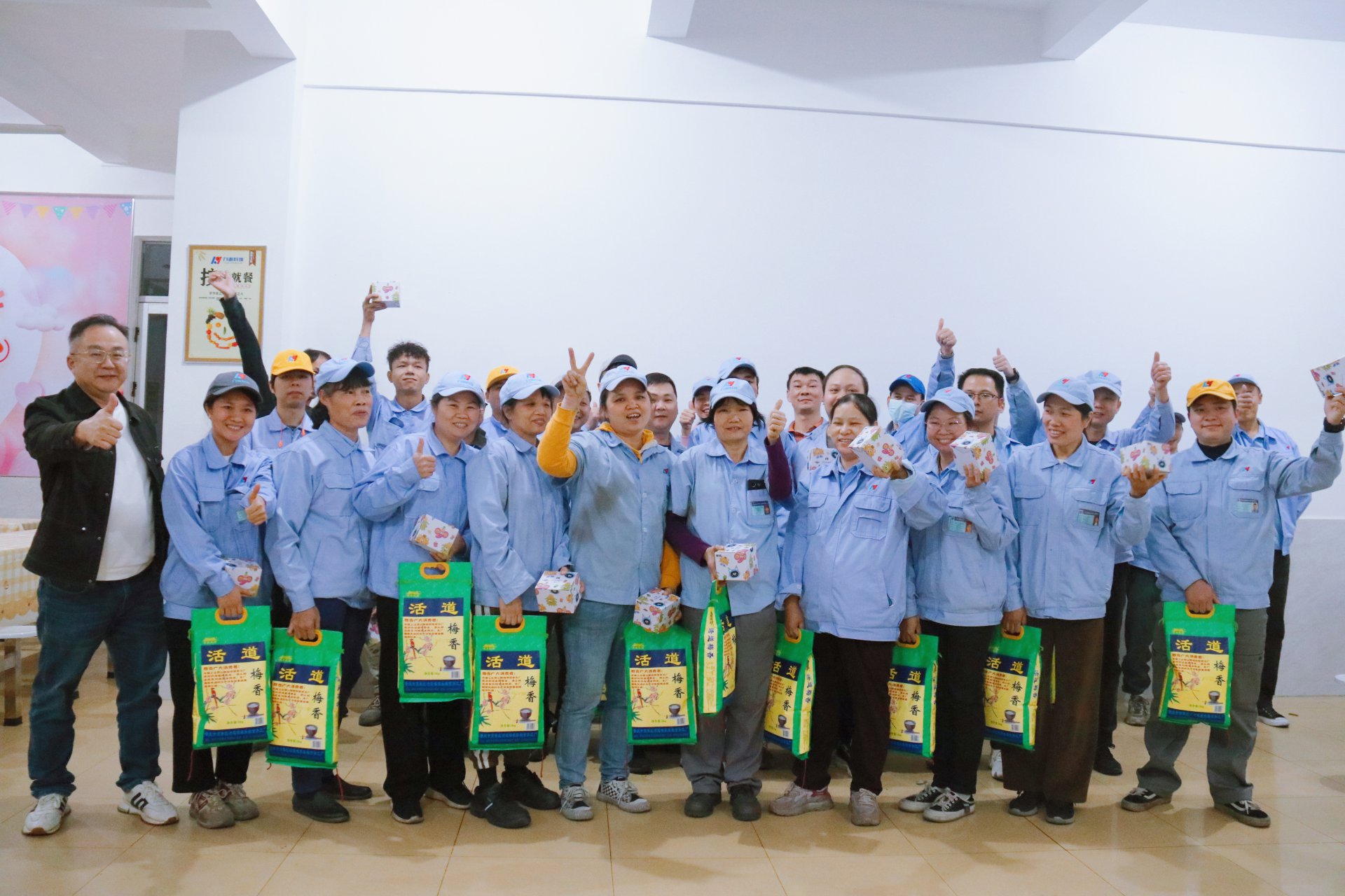 2025年力源科技十一月份员工生日会