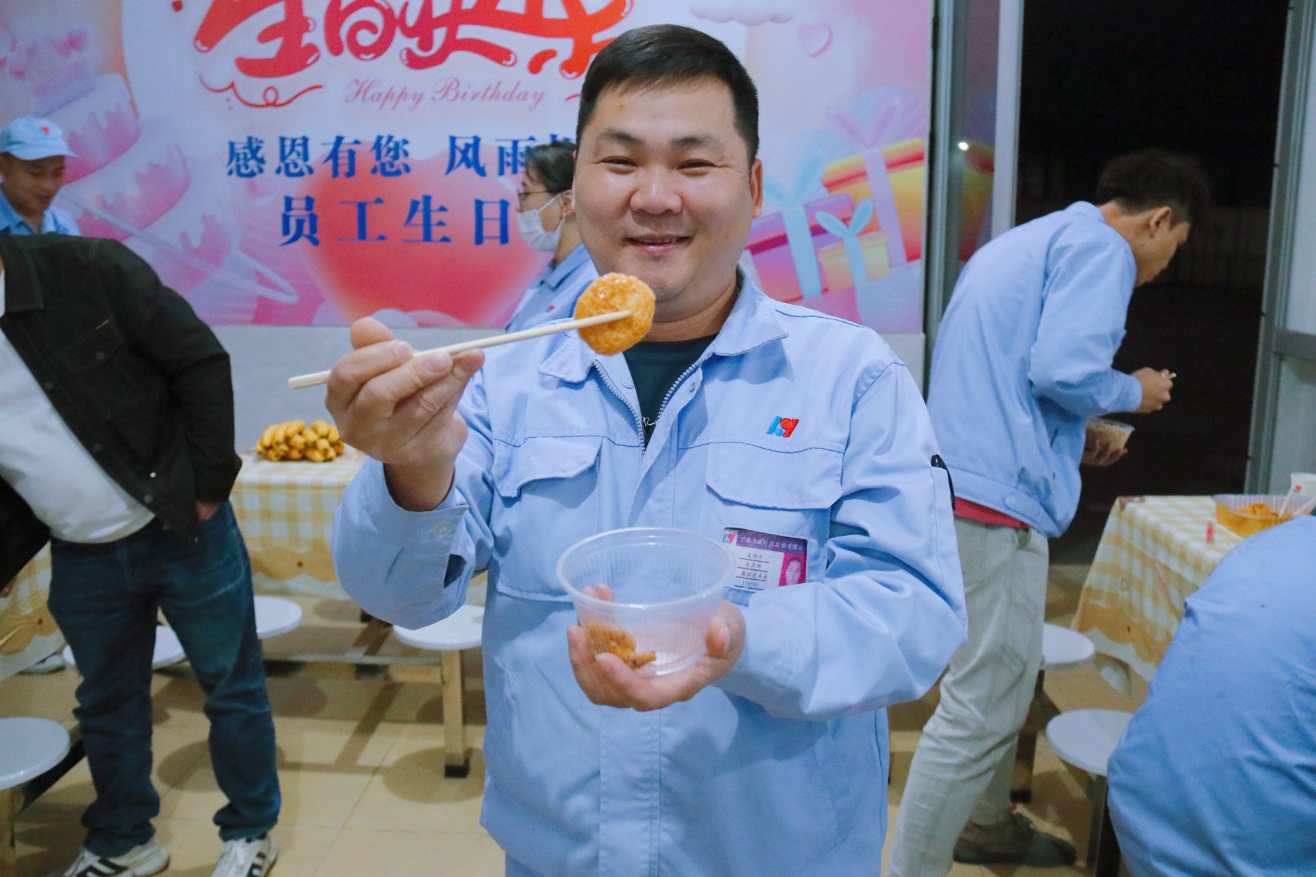 11月份员工生日会照片