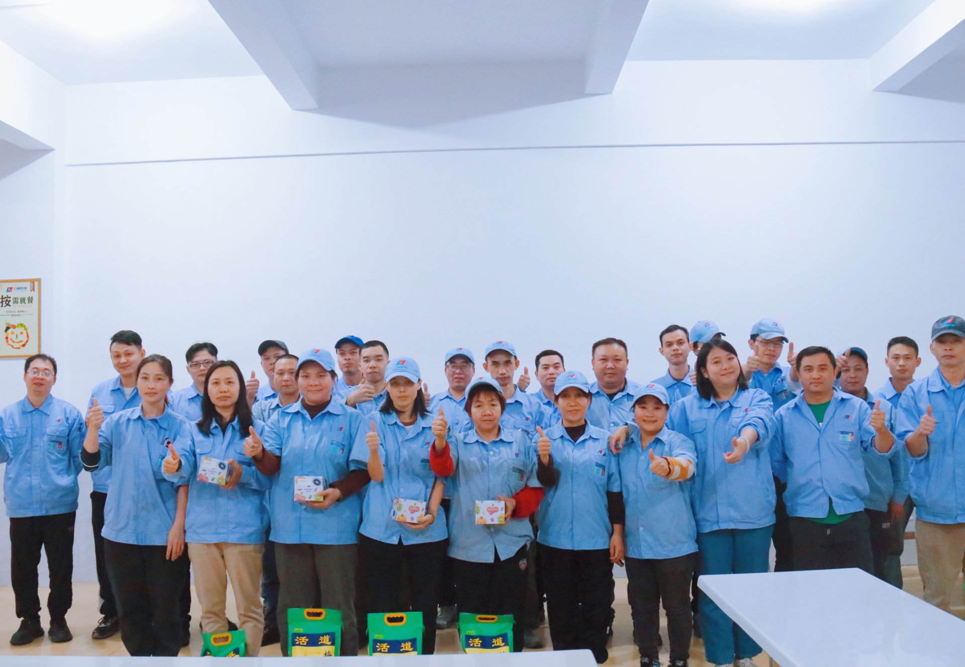 十二月份员工生日会