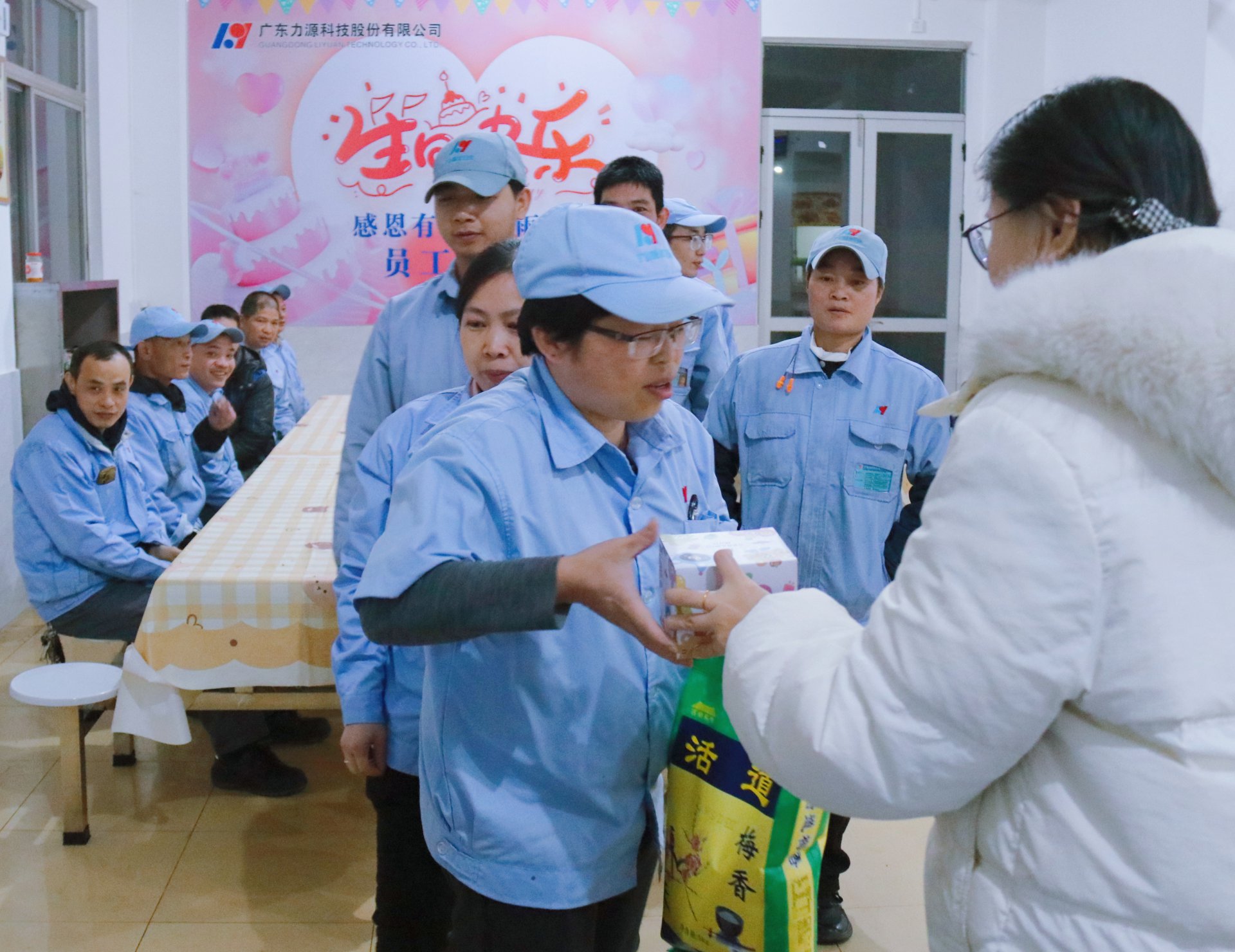 1月份员工生日会照片