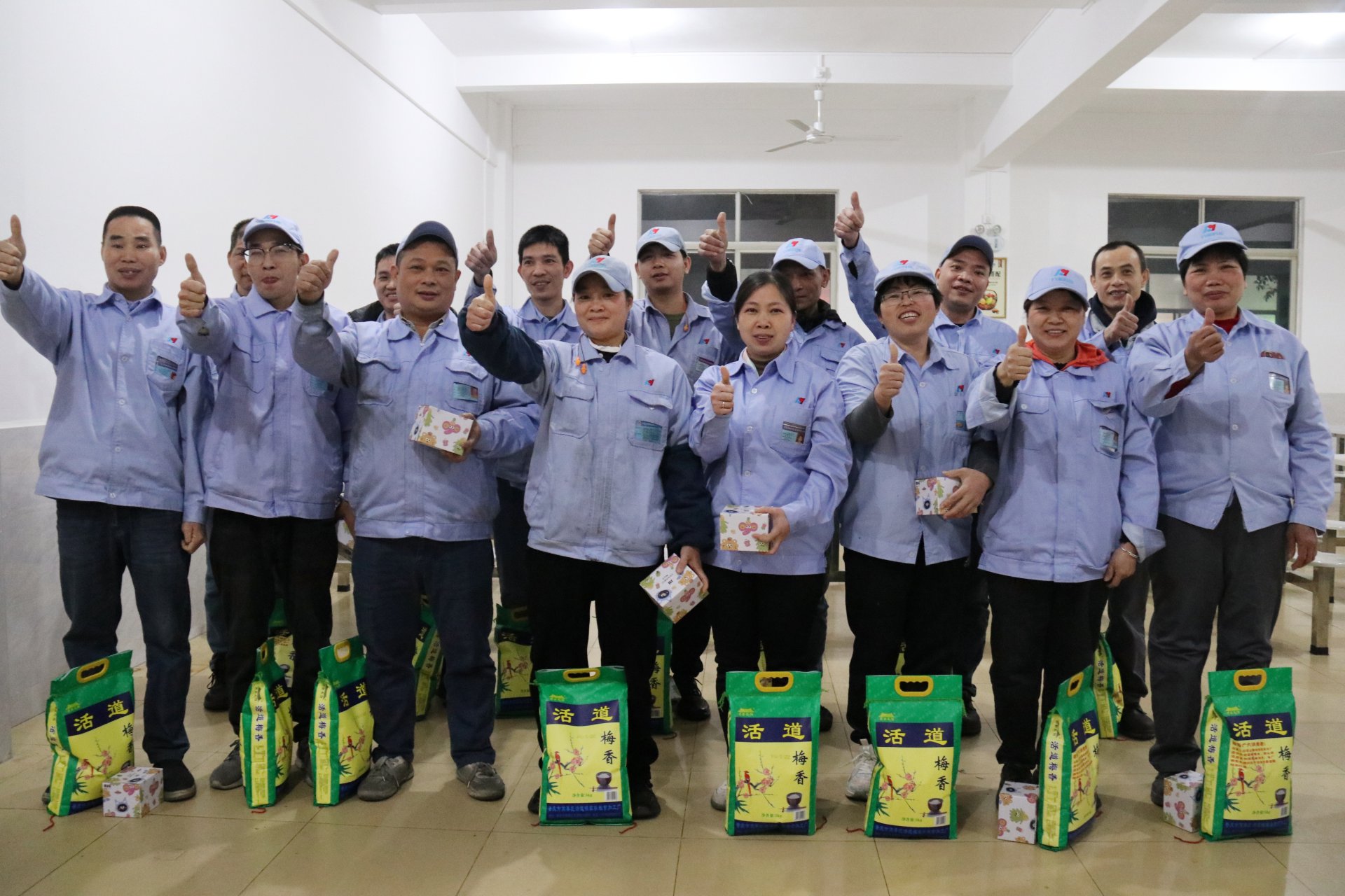 1月份员工生日会照片