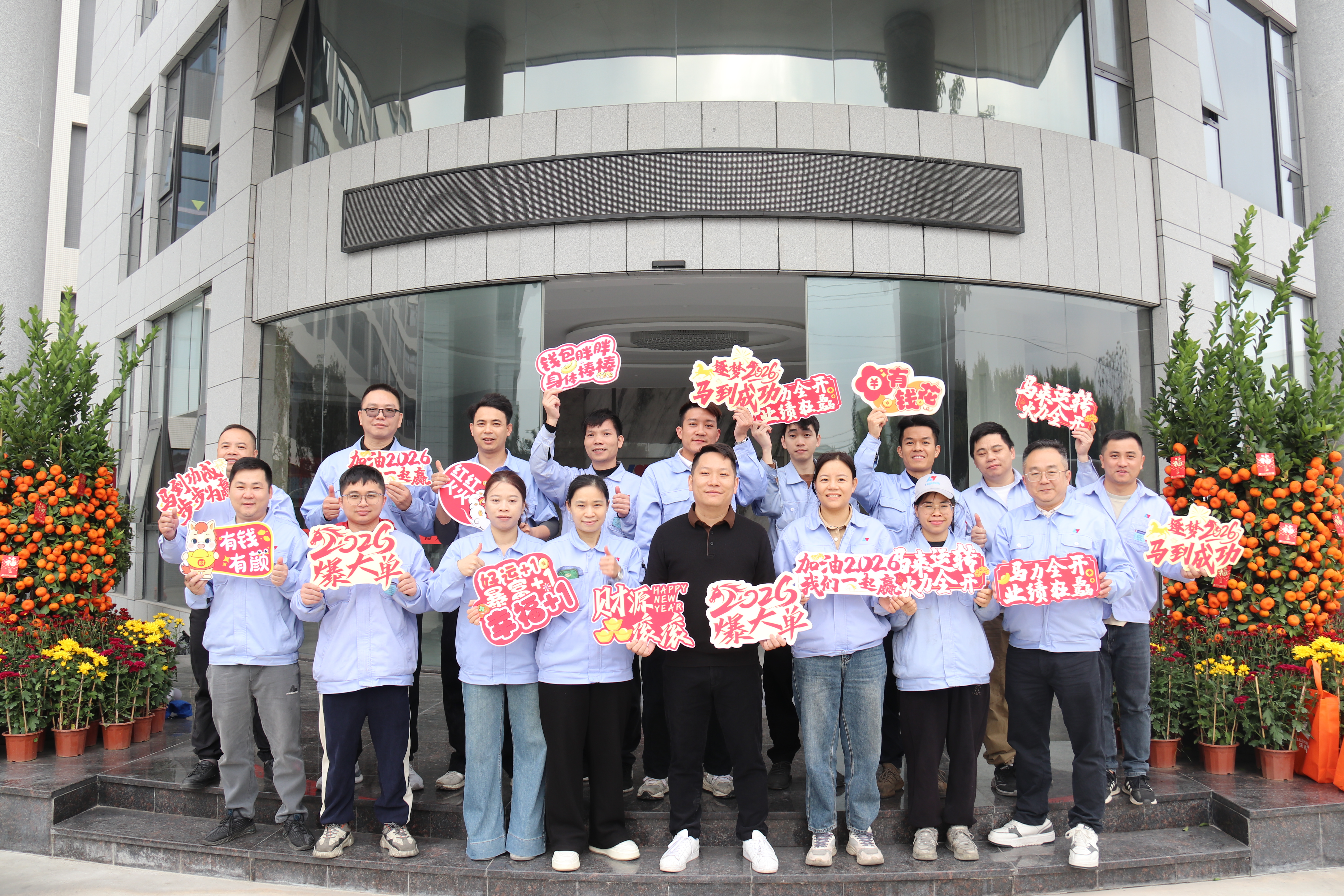 喜迎新春 | 力源科技为员工发放春节福利