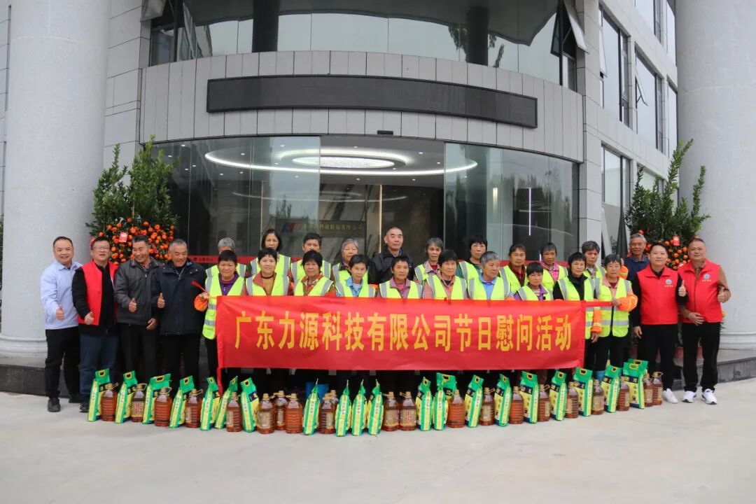 南岸商会&力源科技丨开展慰问环卫工人活动