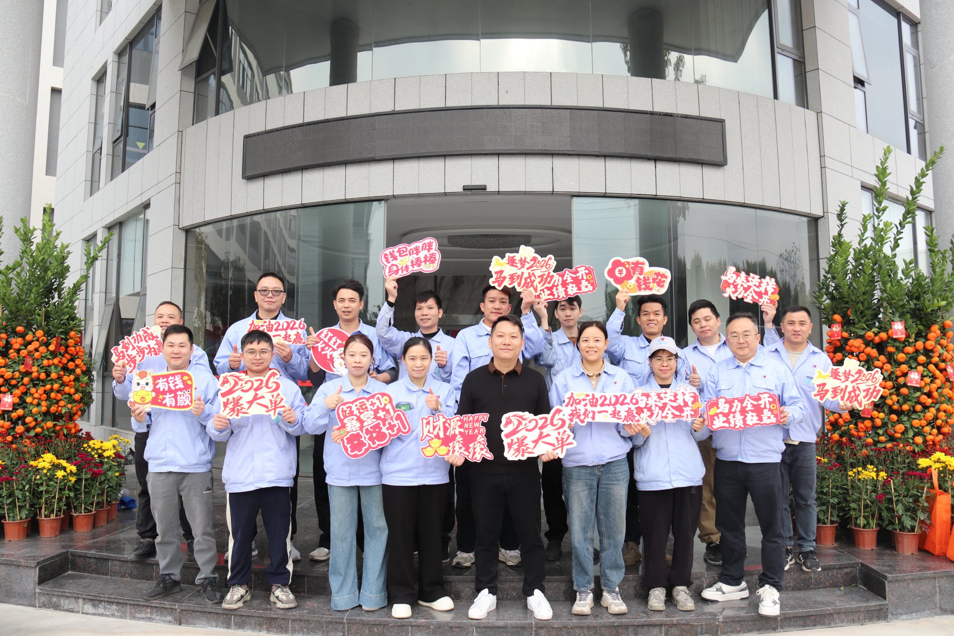 力源科技为员工发放春节福利