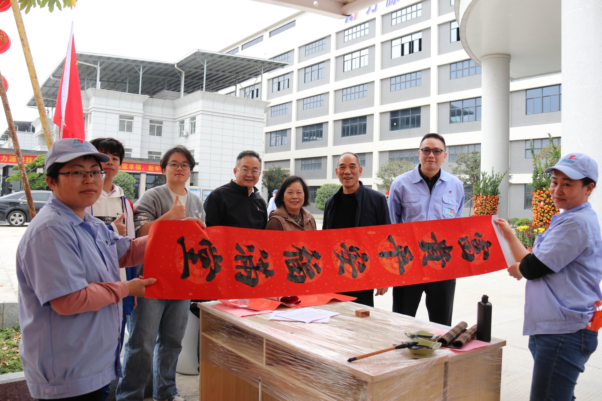 力源科技为员工发放春节福利