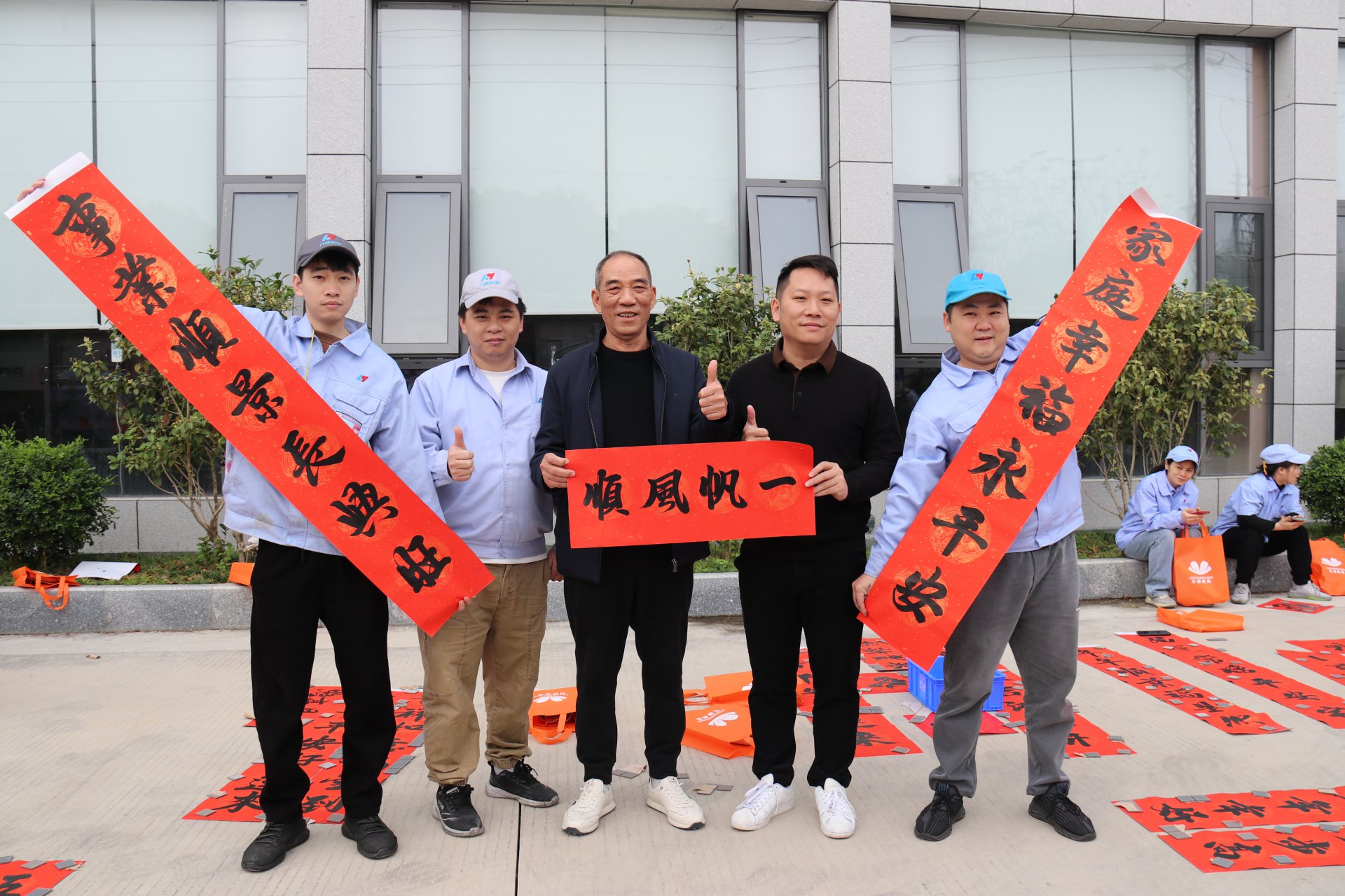 力源科技为员工发放春节福利