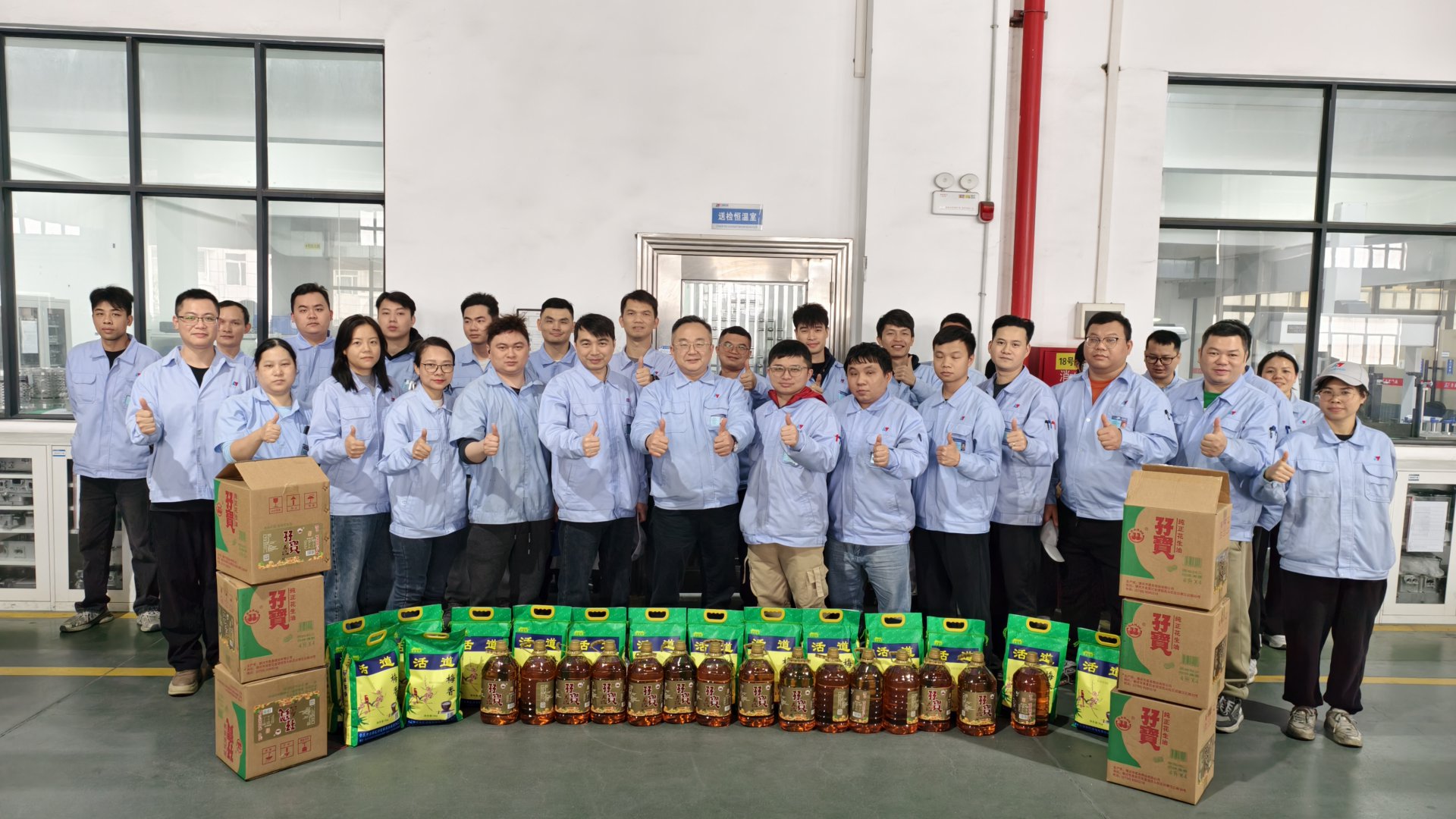 力源科技为员工发放春节福利