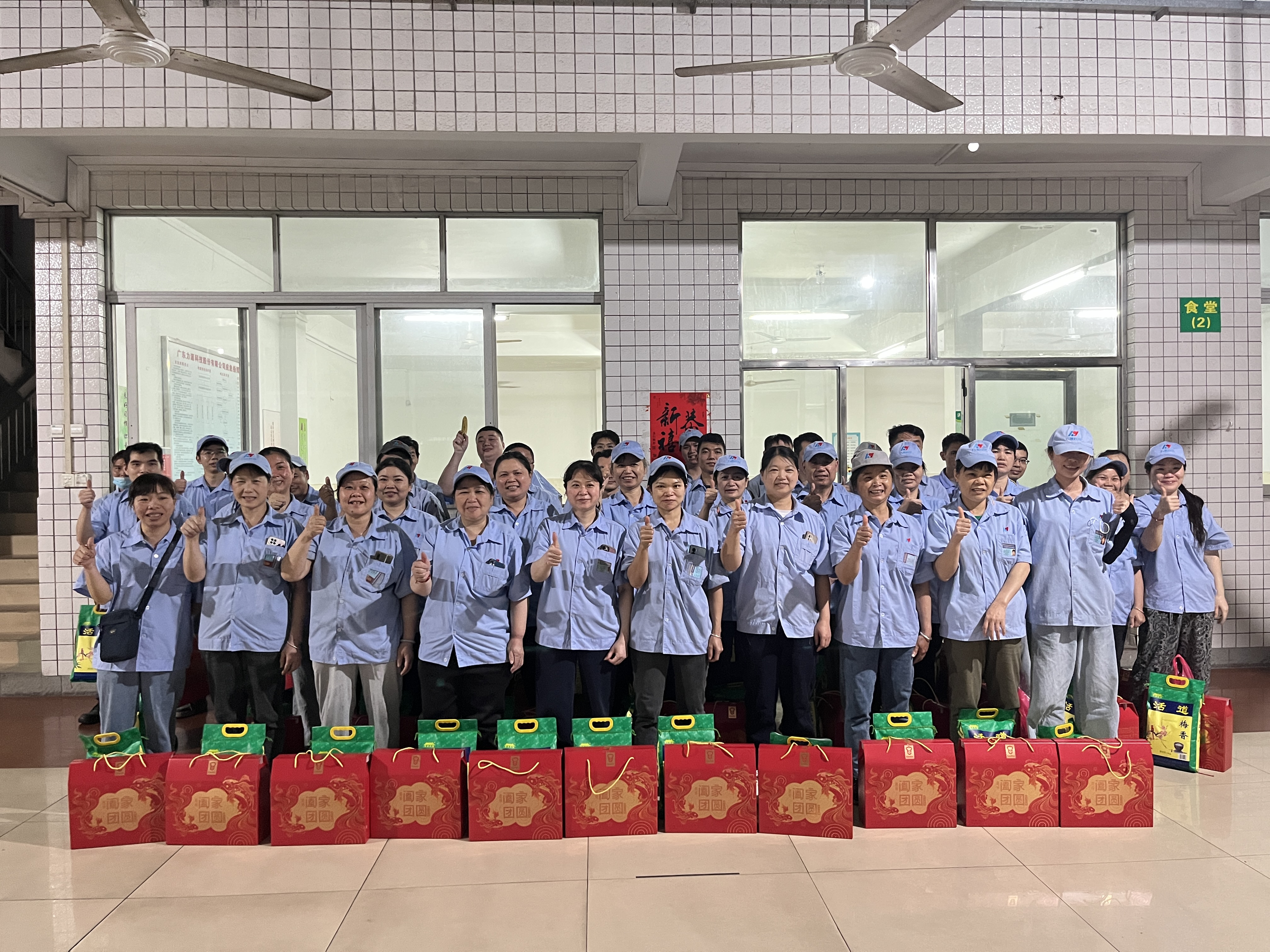 力源科技 | 第一季度员工生日会