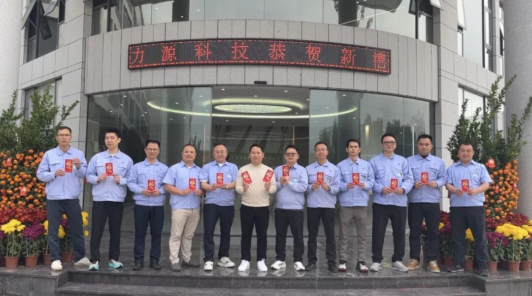 2026年开工大吉丨醒狮献瑞 一马当先！