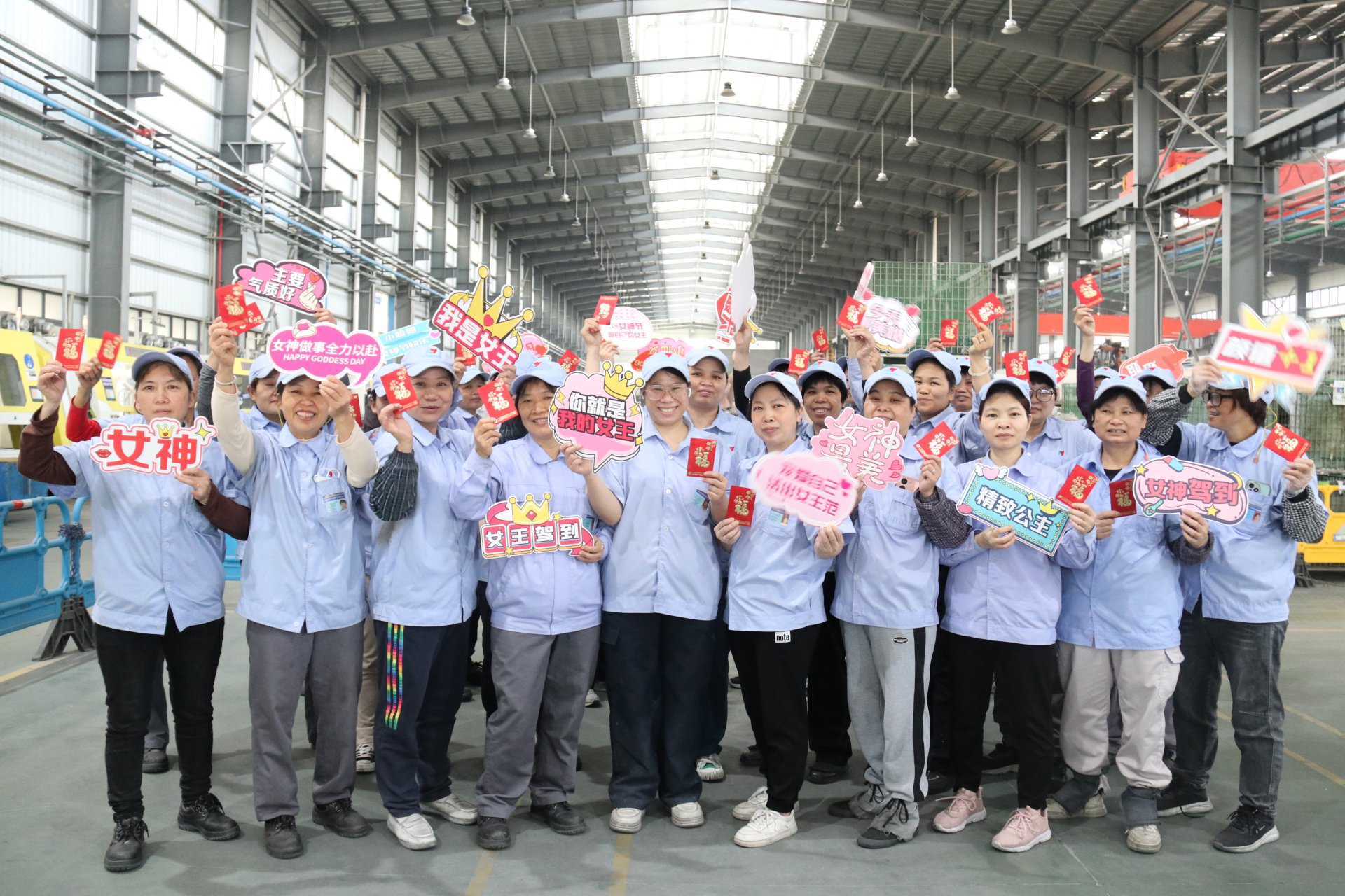 三八妇女节快乐