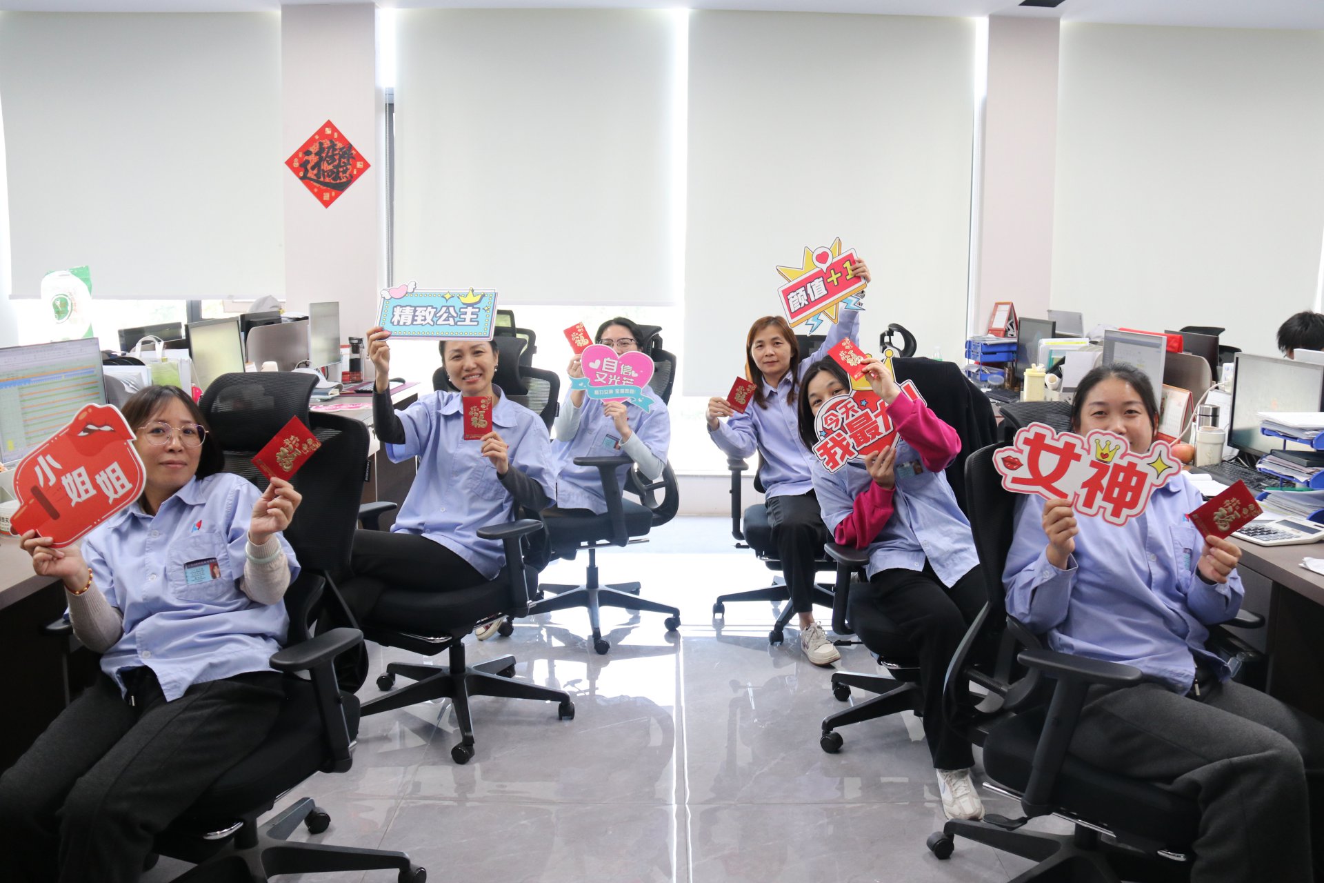 三八妇女节快乐