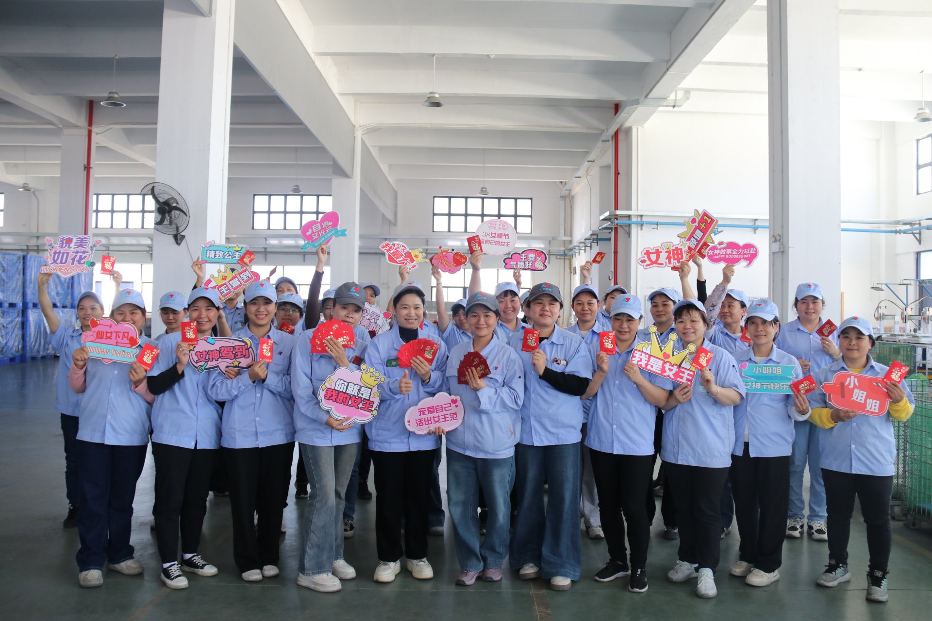 三八妇女节快乐