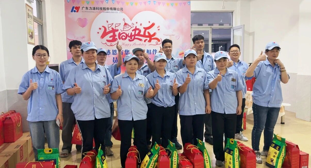 力源科技 | 四月份员工生日会