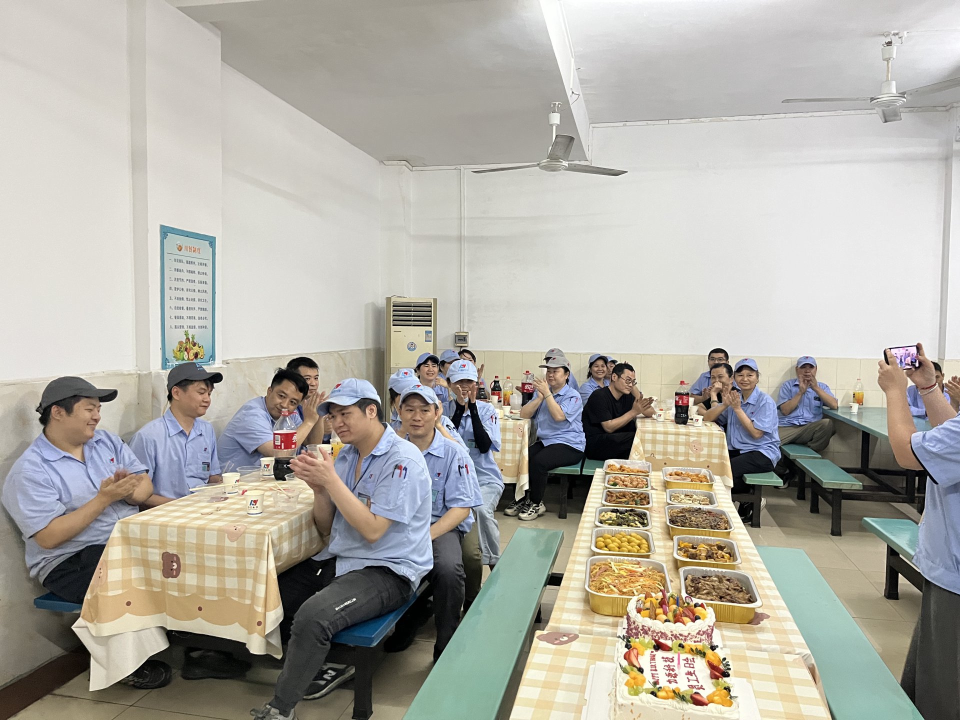 第一季度员工生日会