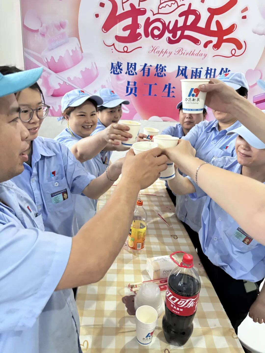 四月份员工生日会