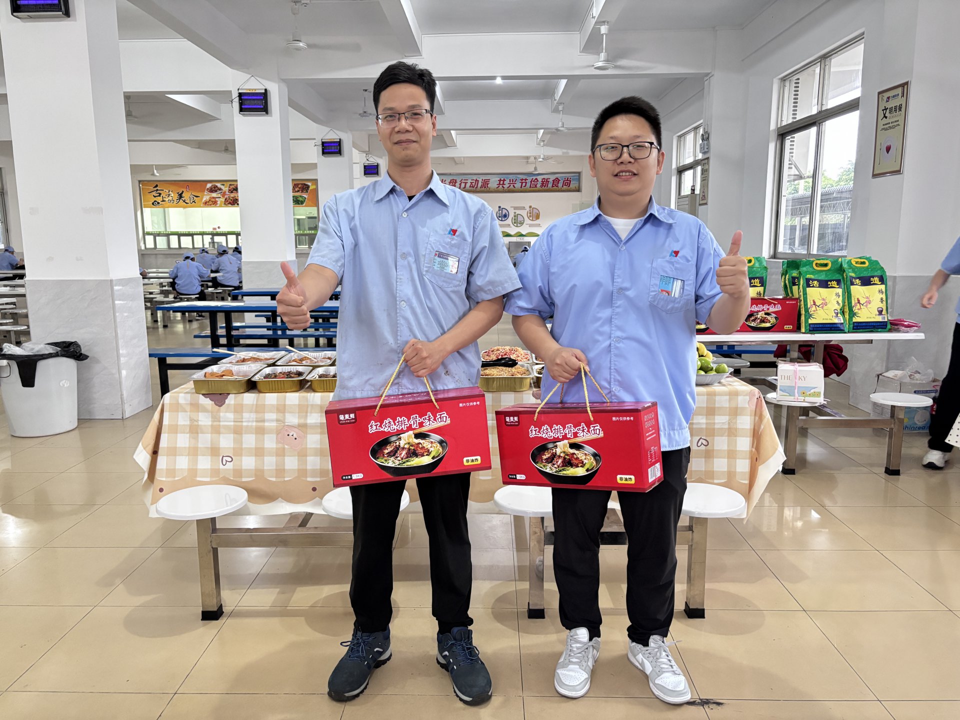 四月份员工生日会