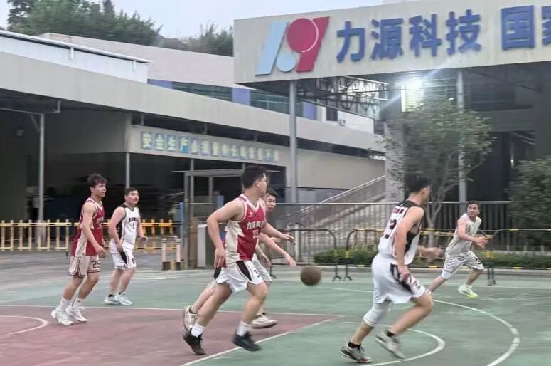 “力源杯”篮球联赛