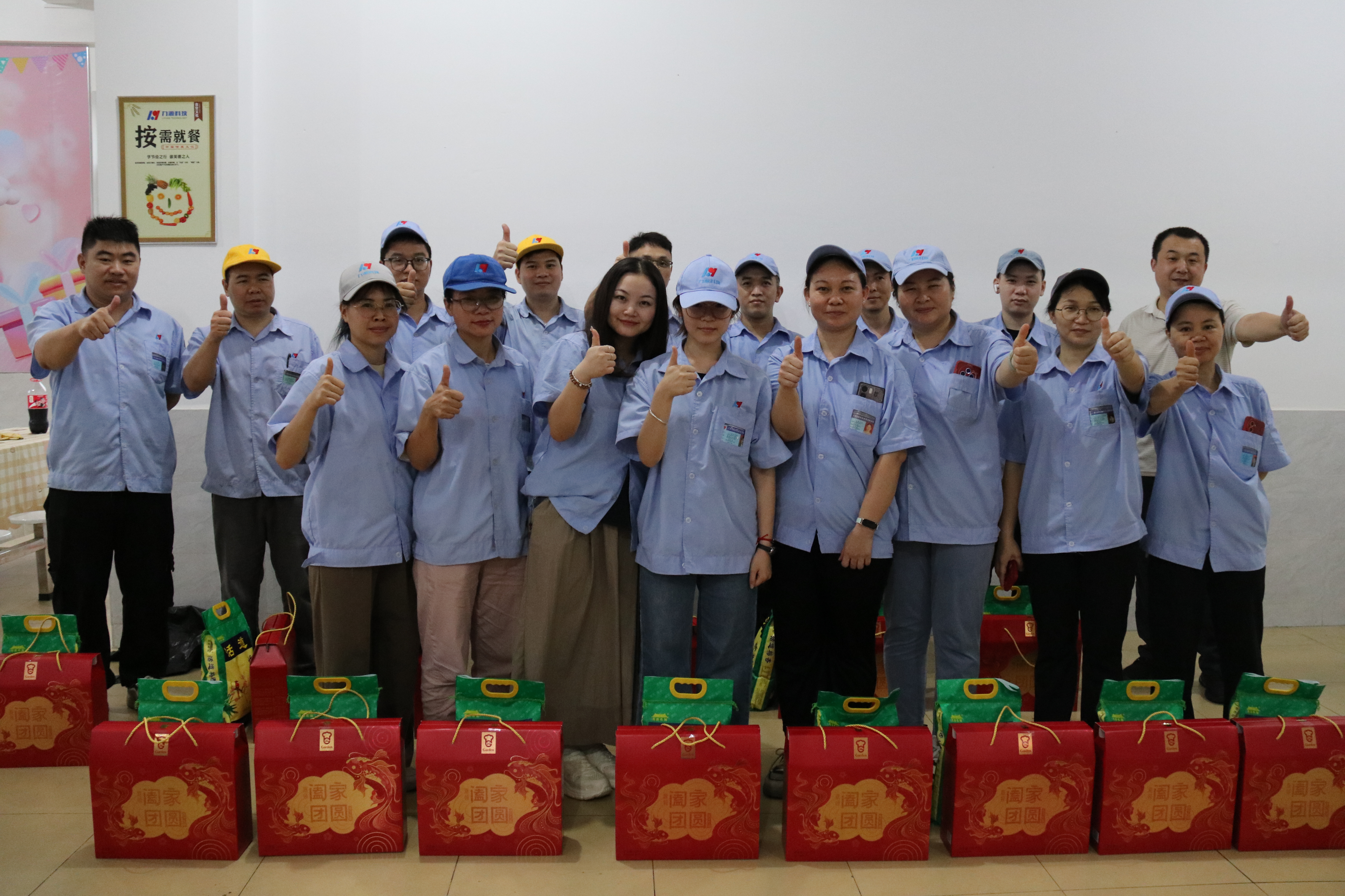 力源科技 | 五月份员工生日会