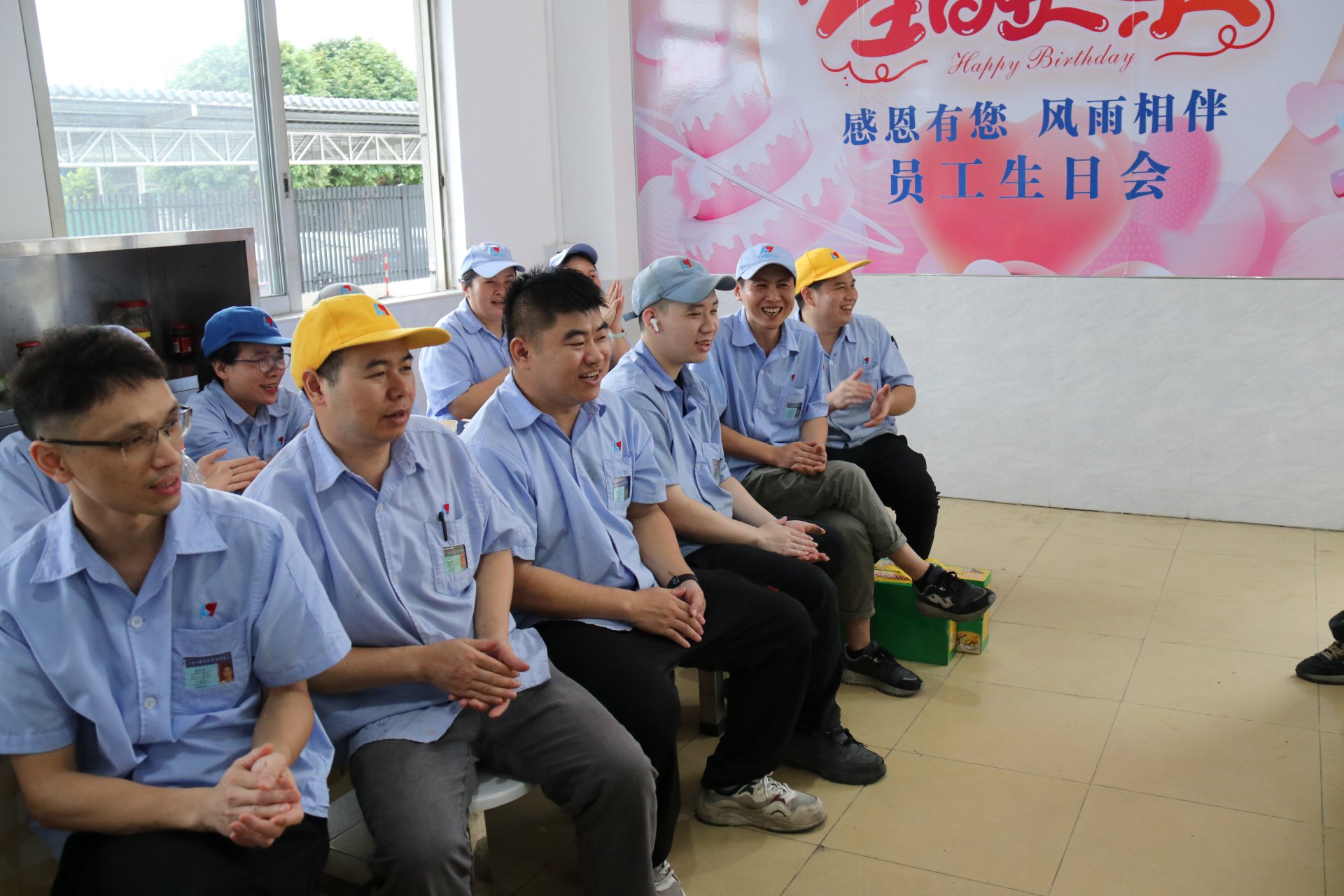 五月份员工生日会