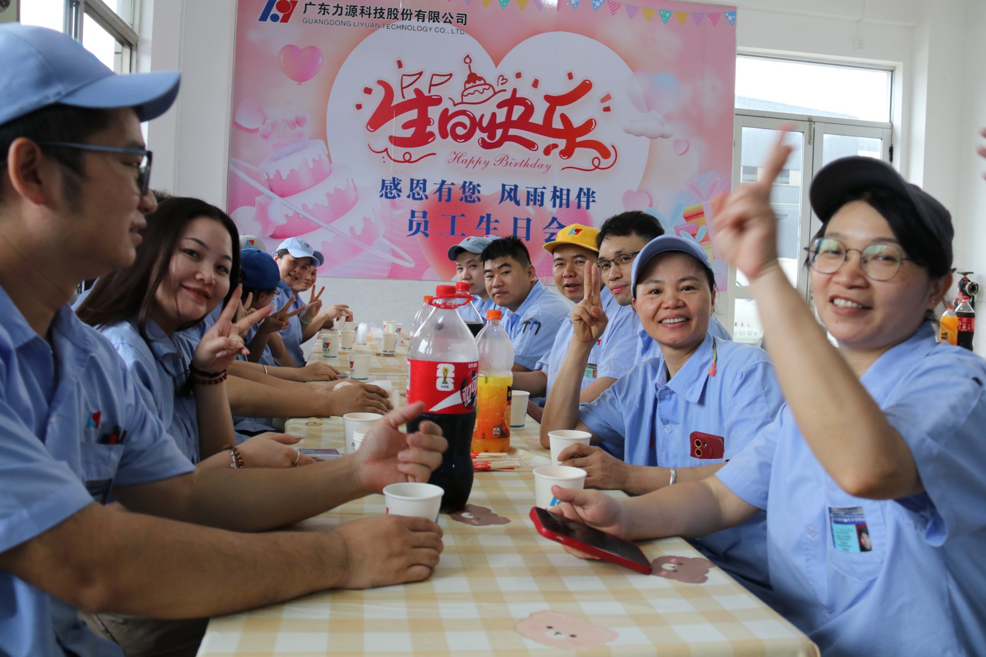 五月份员工生日会