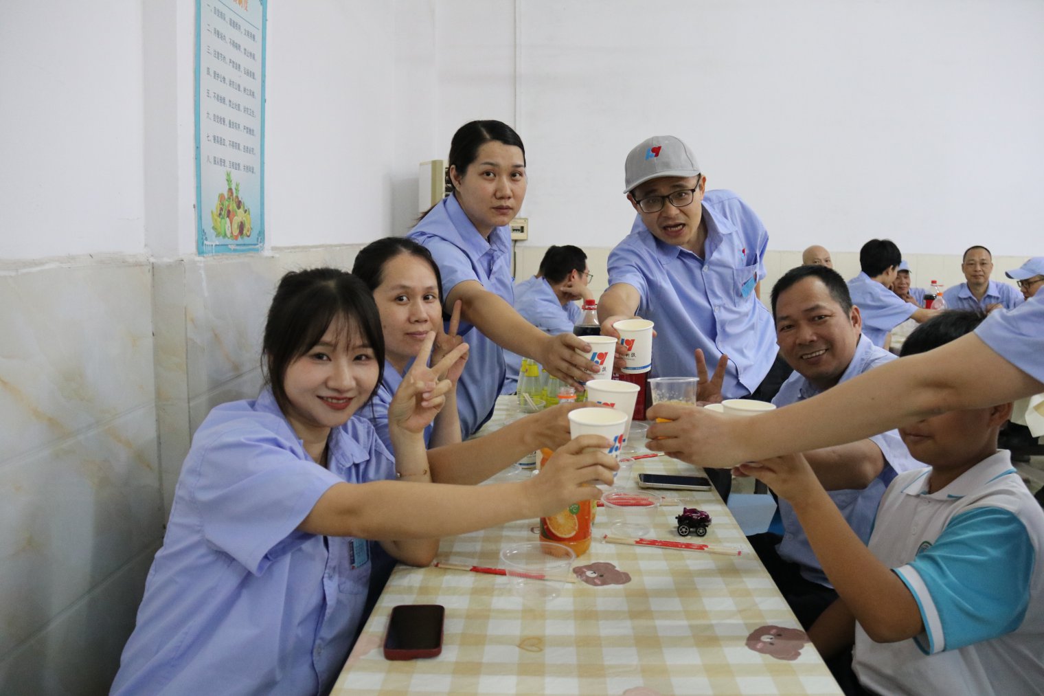 员工生日会